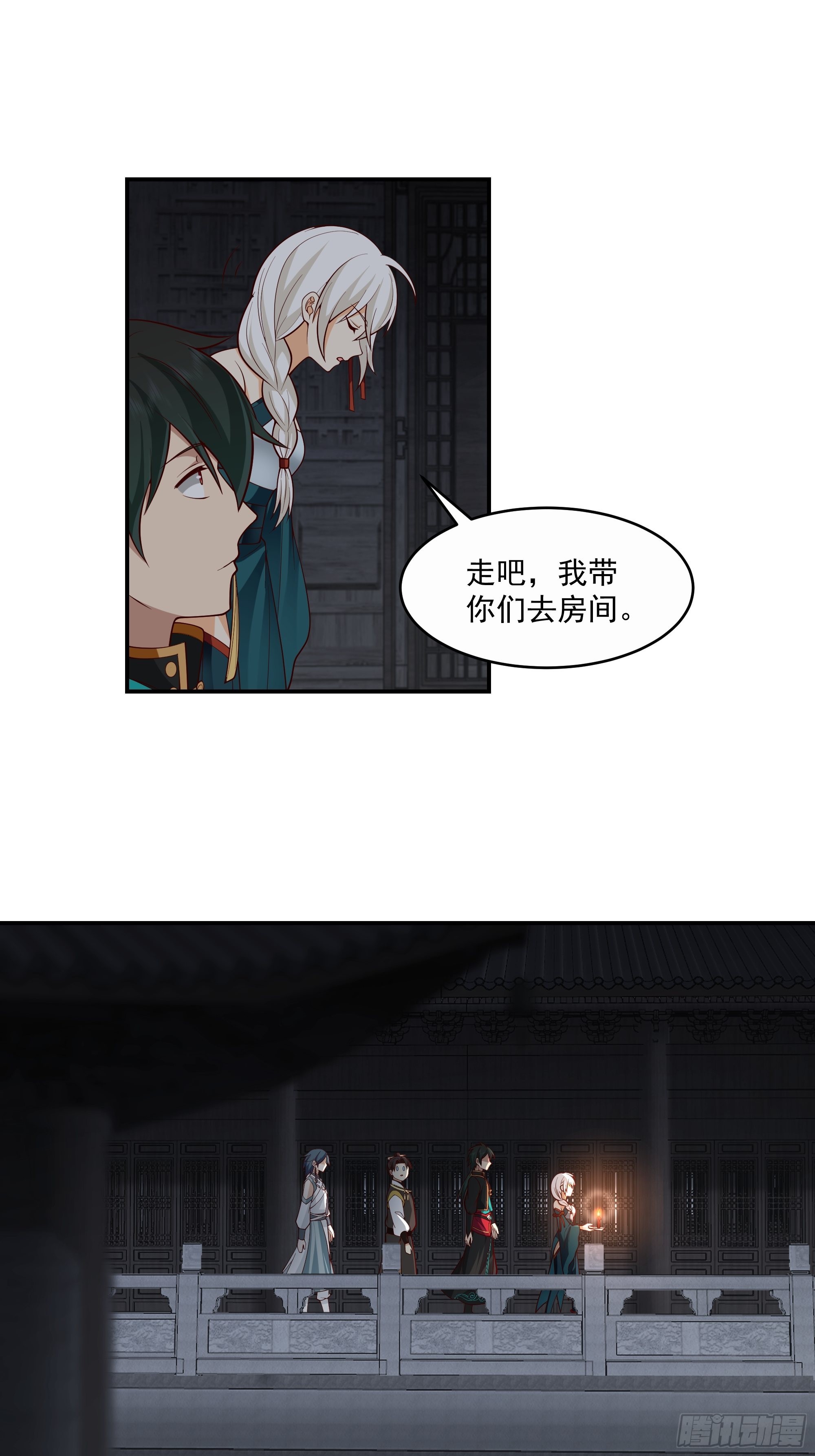 神选之人23
