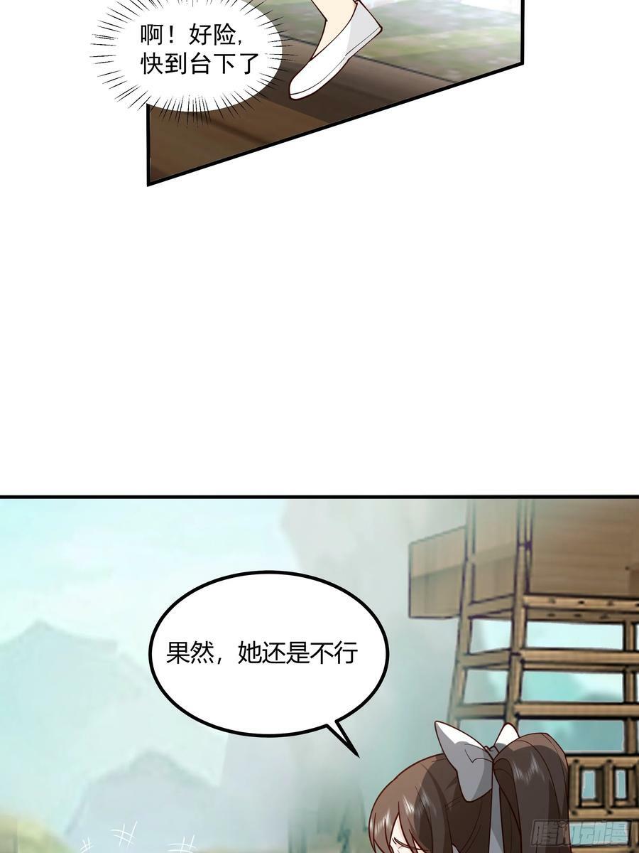防守取胜13