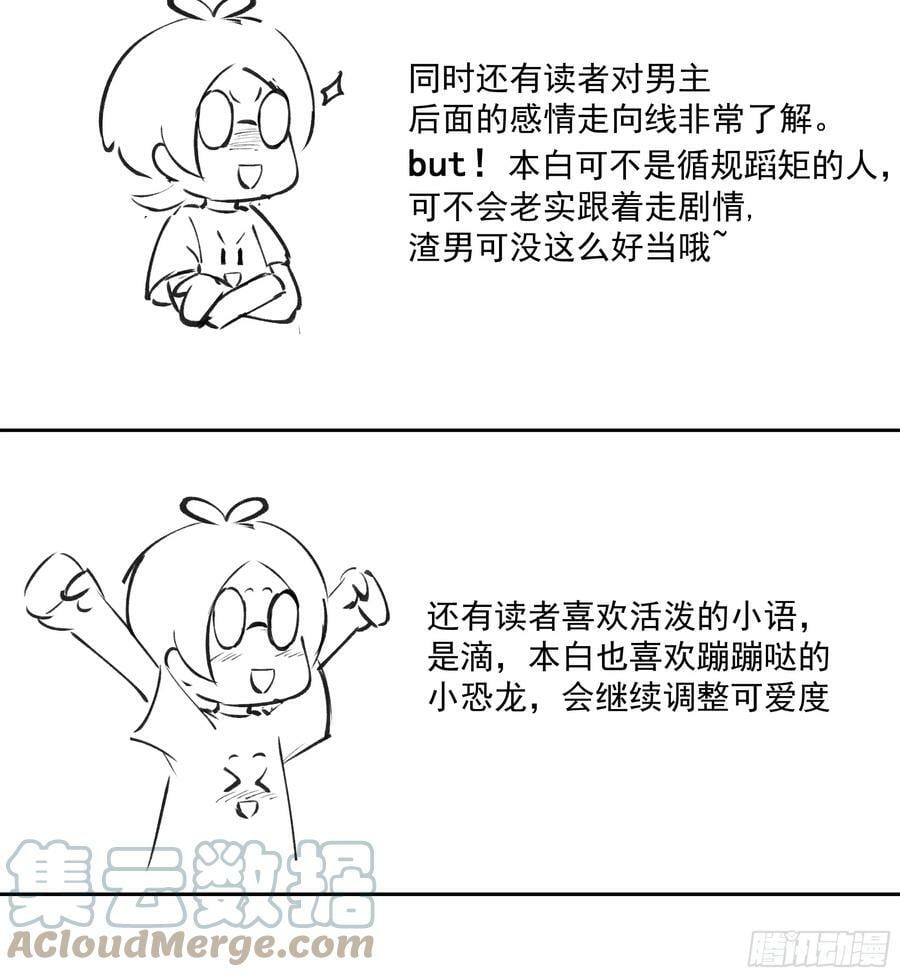 训诫道门妖女36