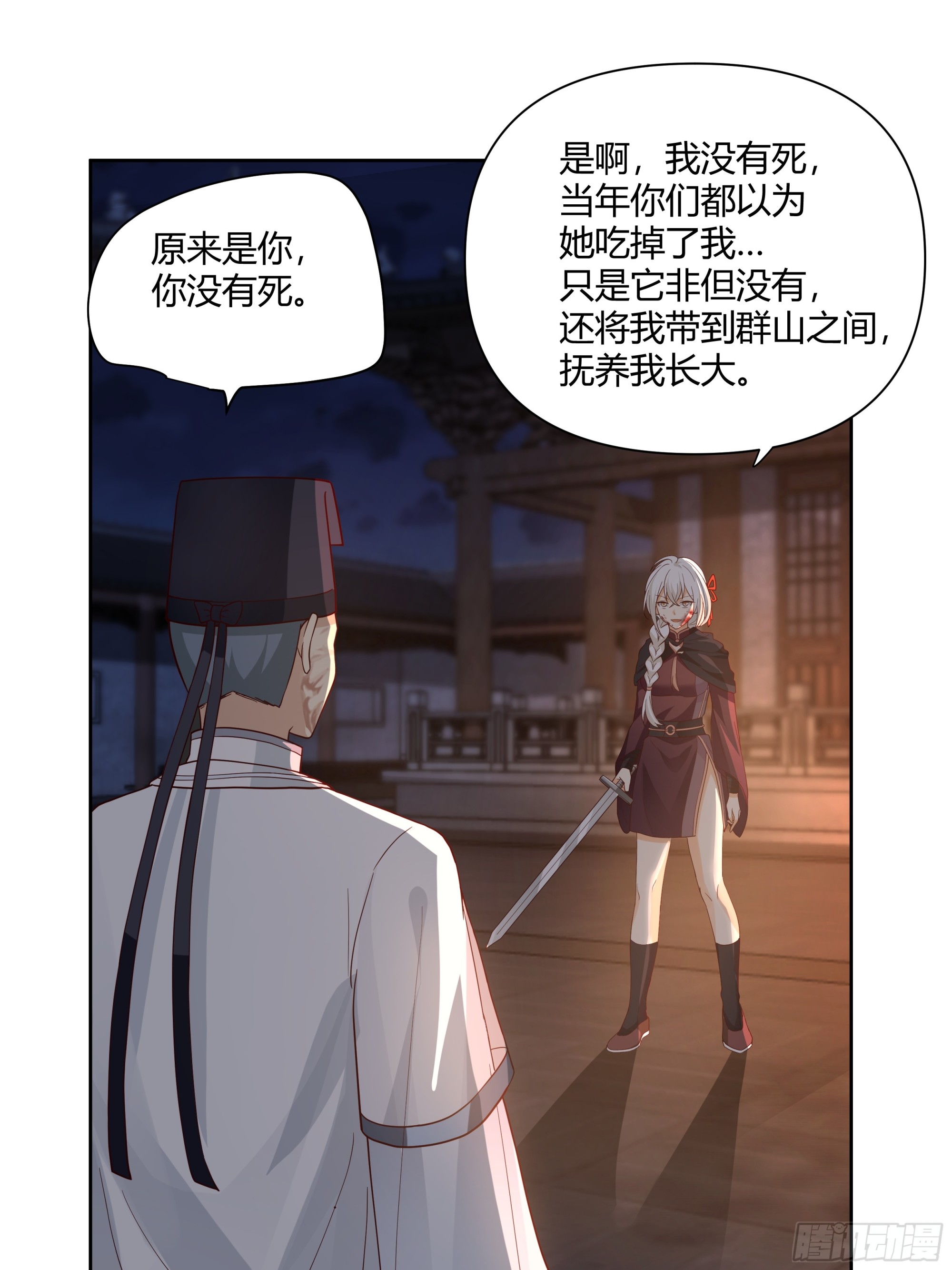复仇35