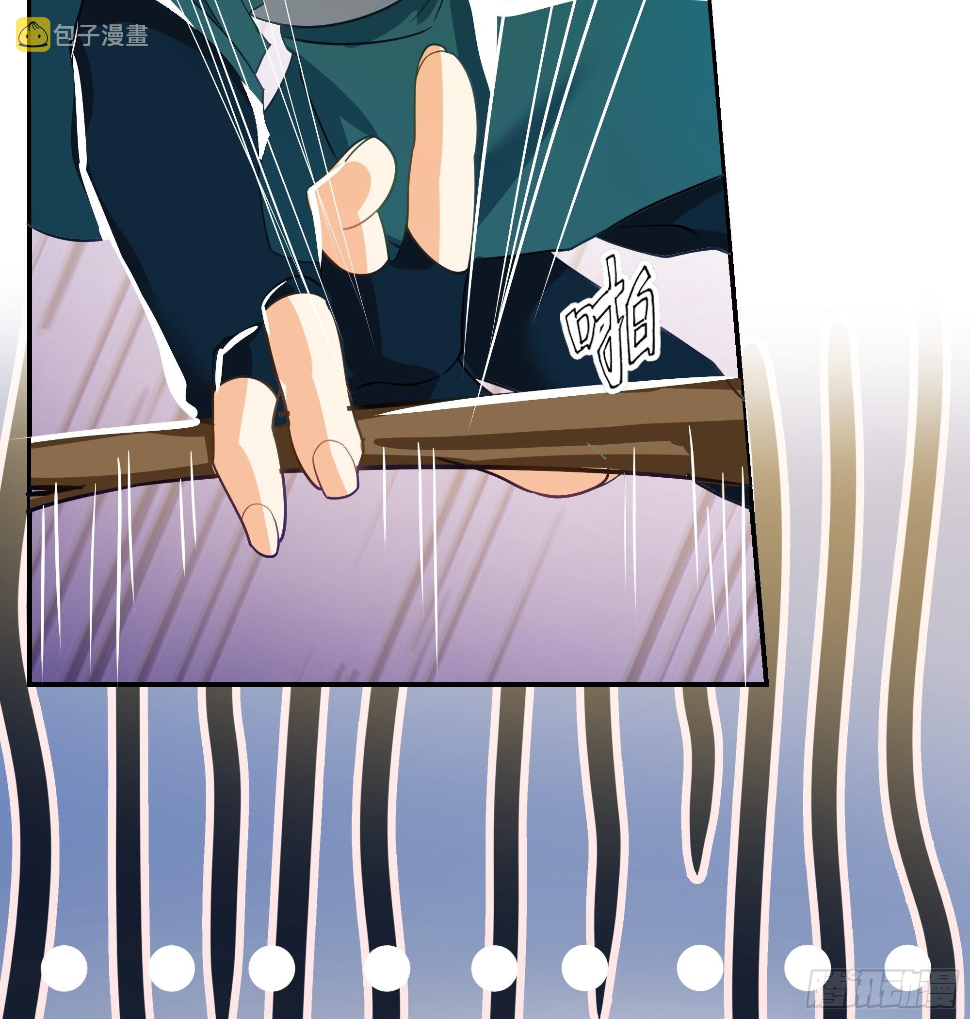 武道21