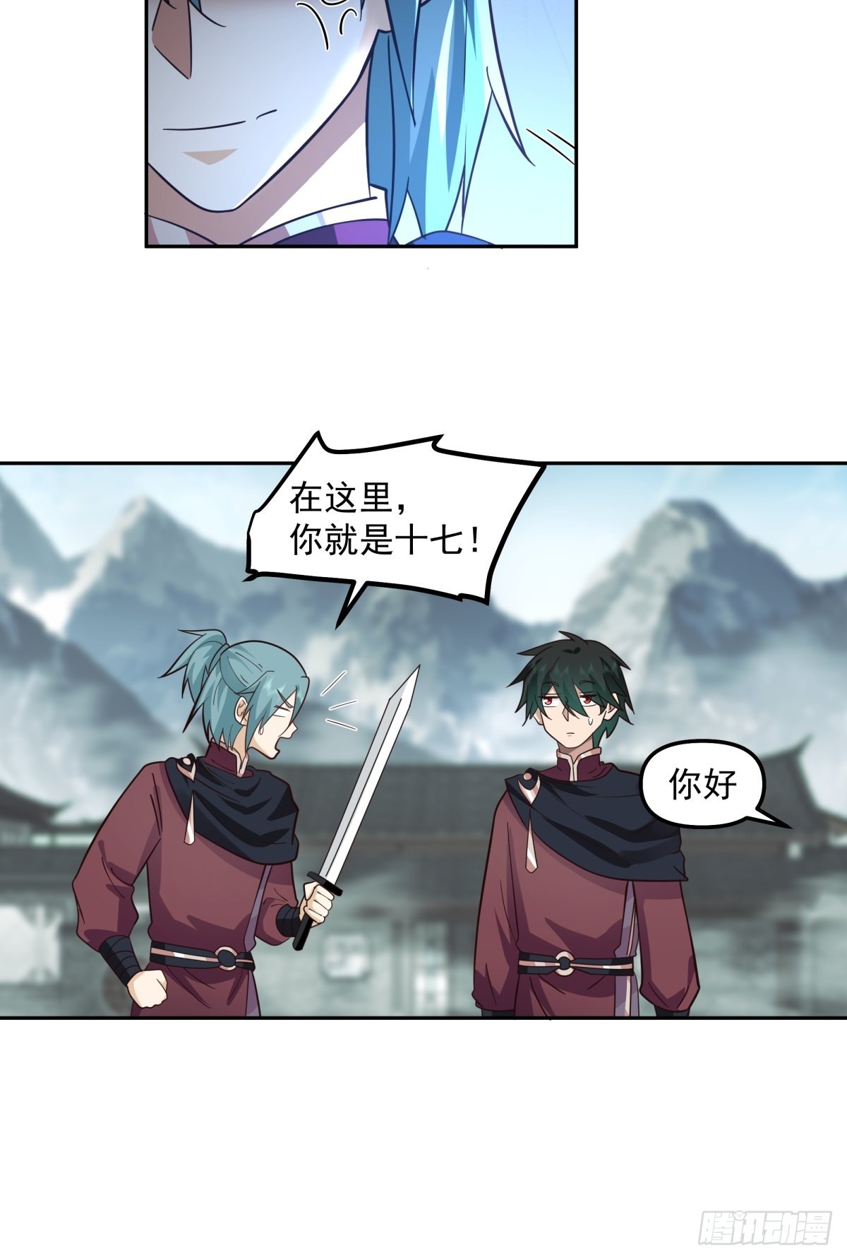 我替师兄打！5