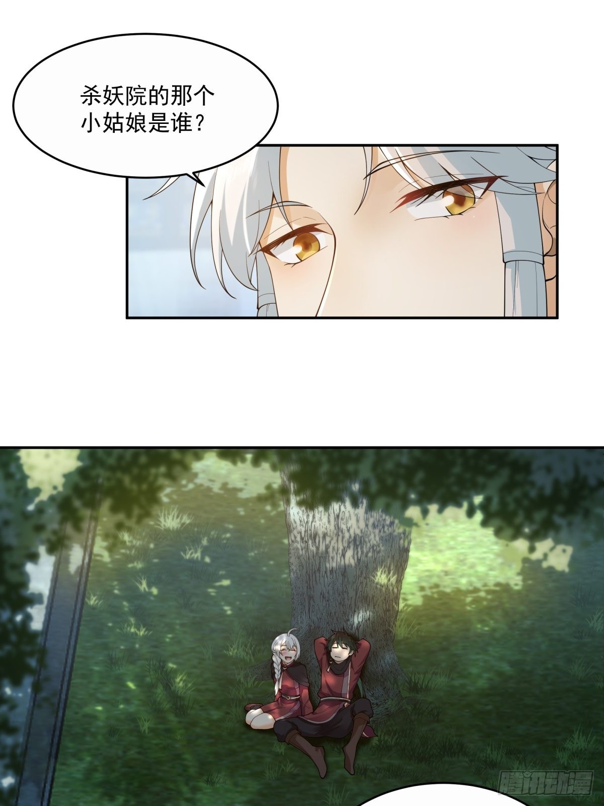 夺血妖灵6