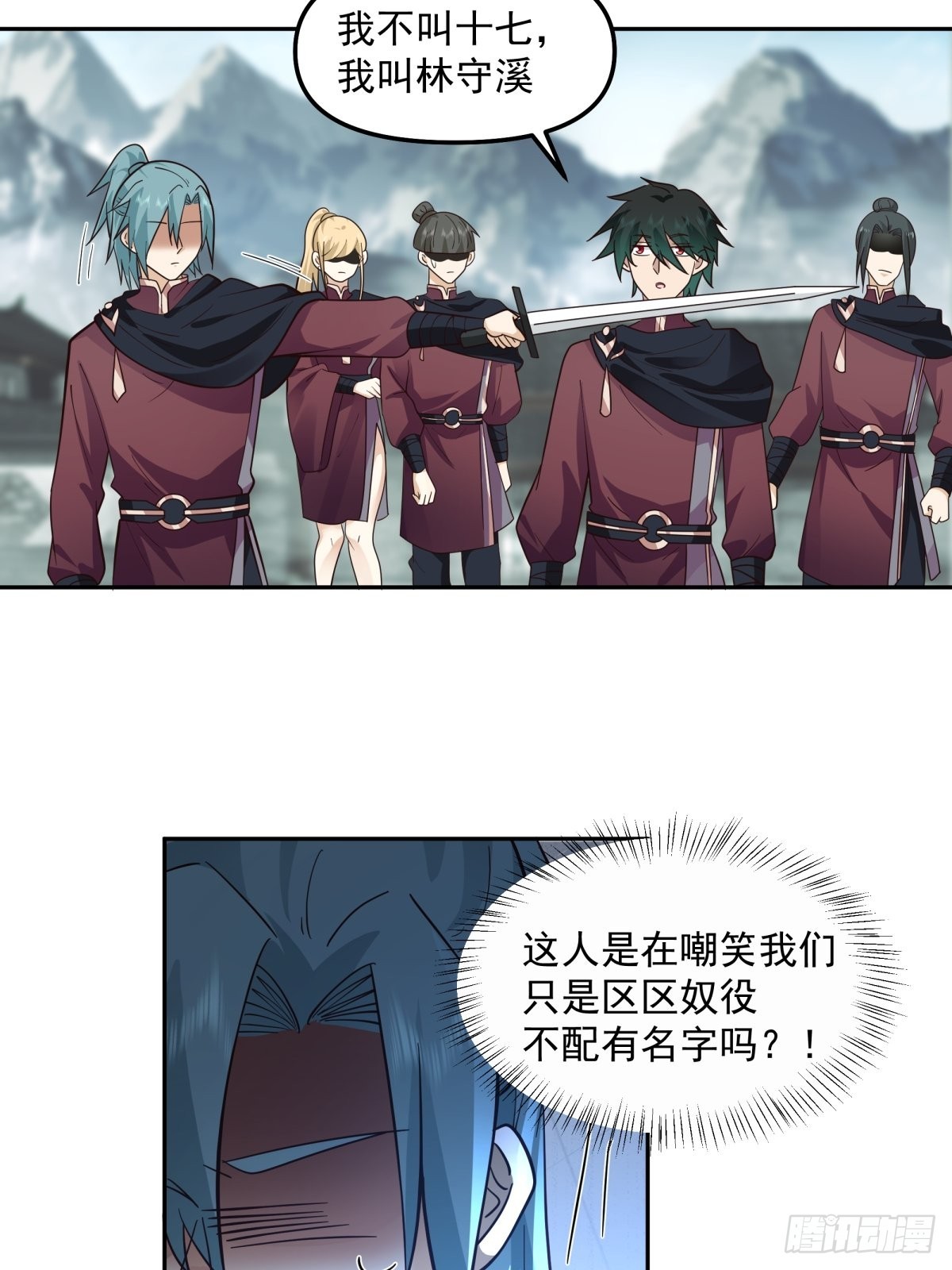 我替师兄打！4