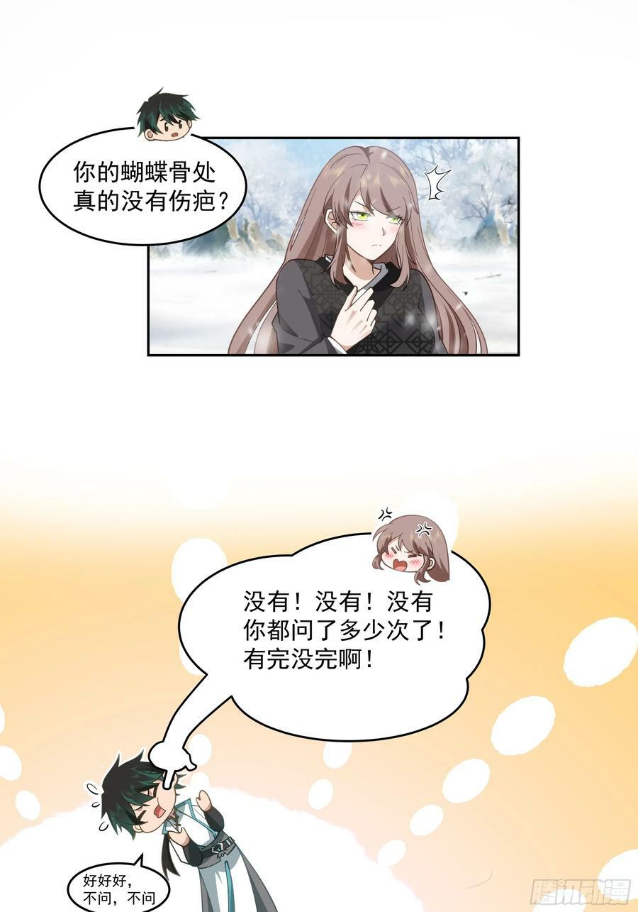杀影16