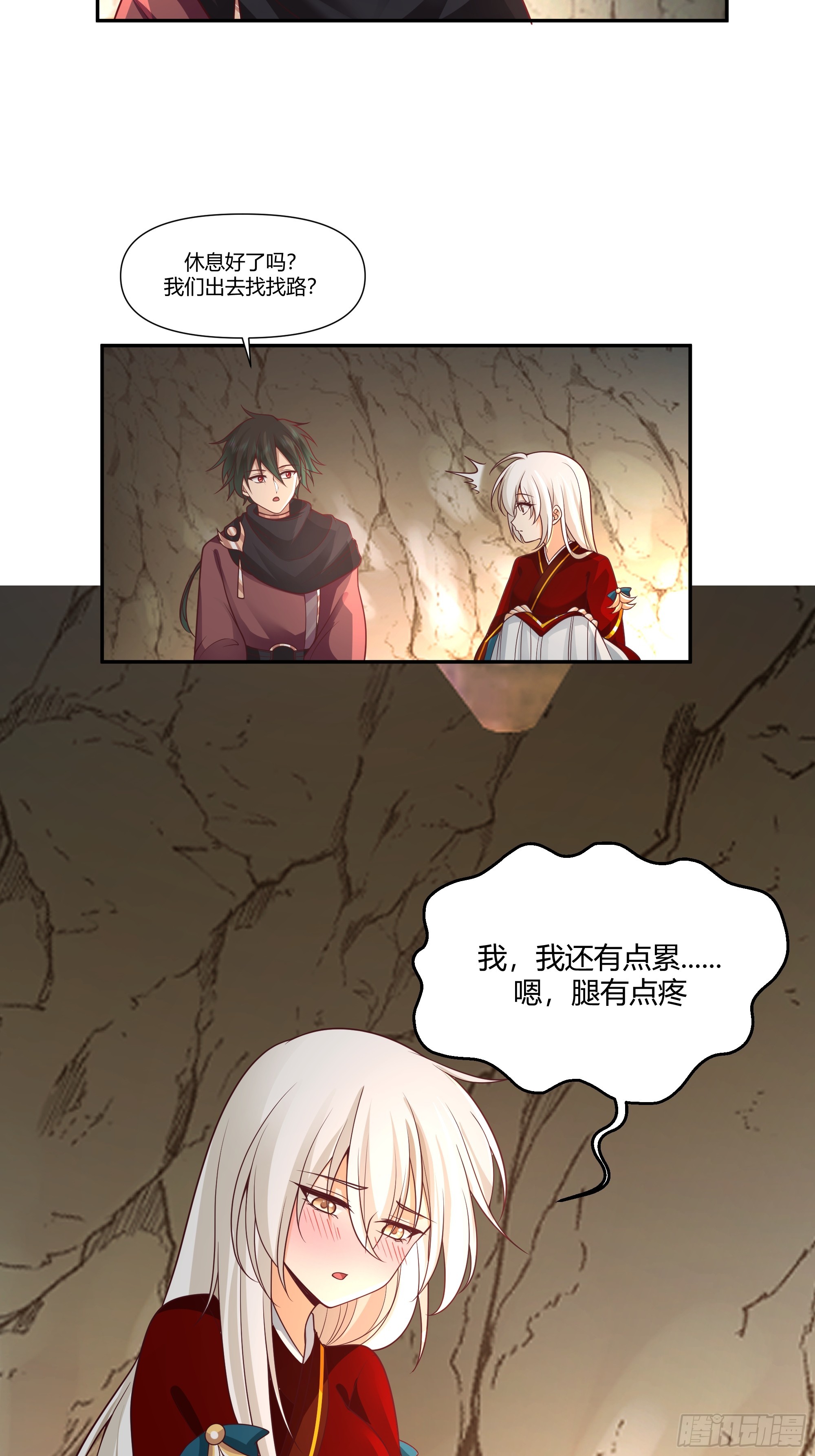 孤屿4