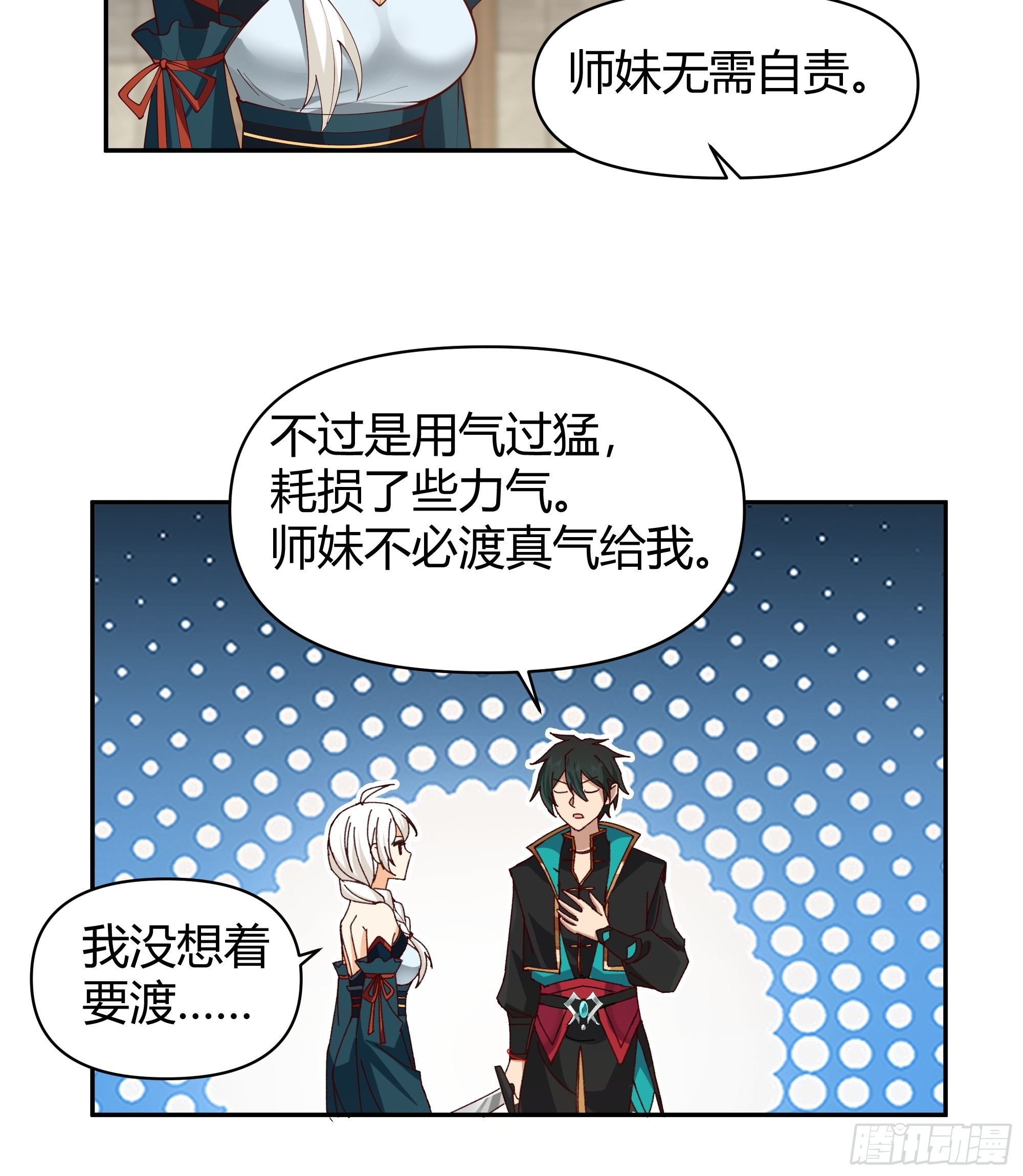 似是平静日常？24