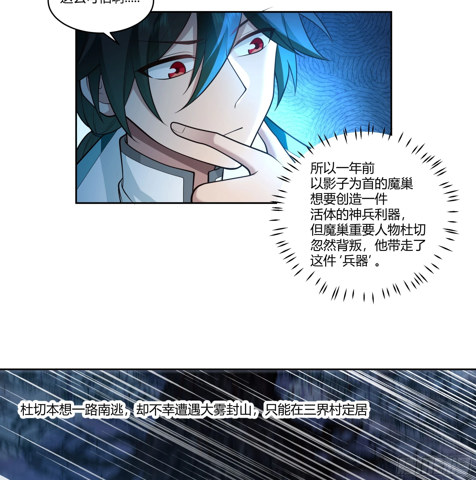 死神来了36