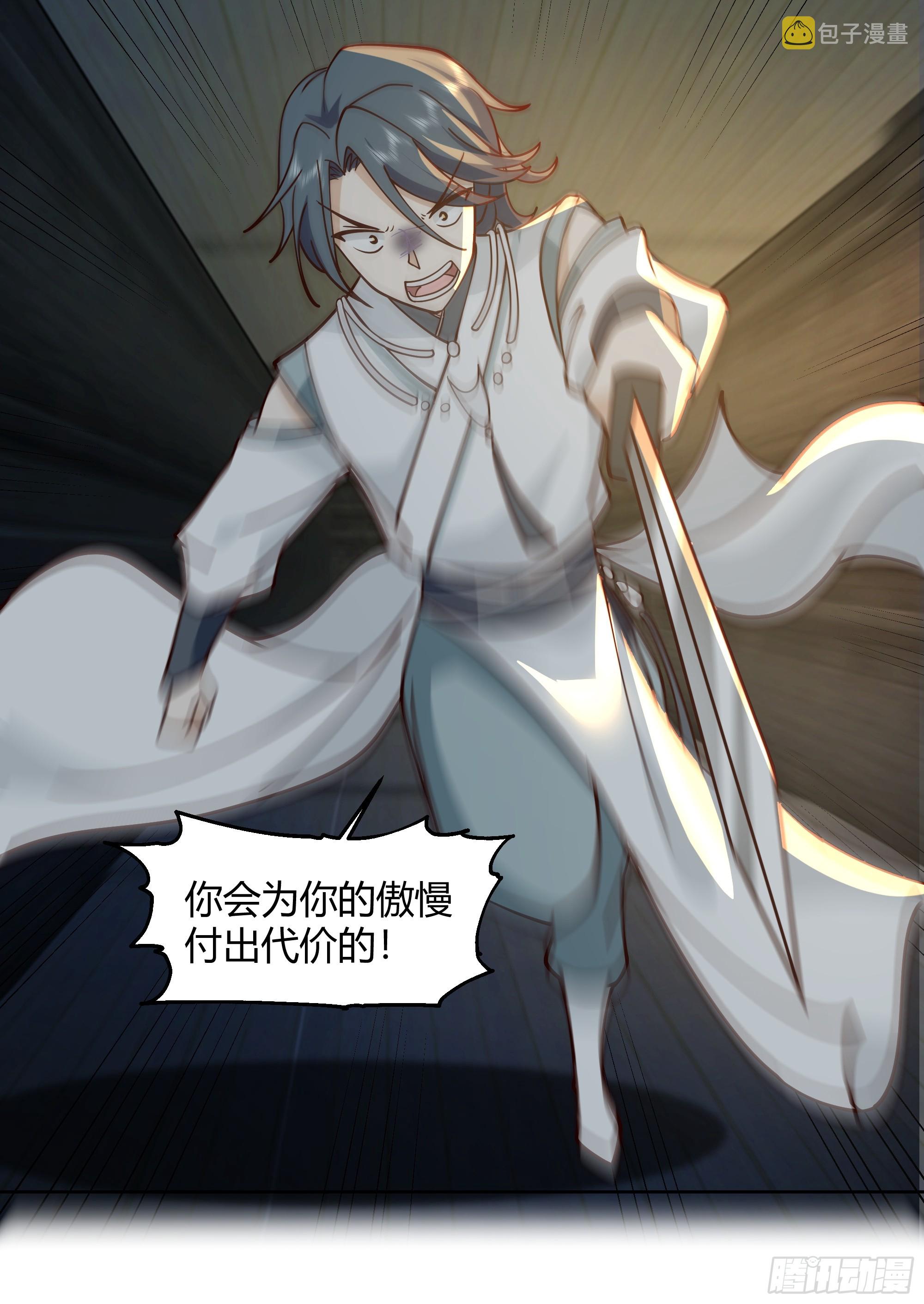 天下为溪42