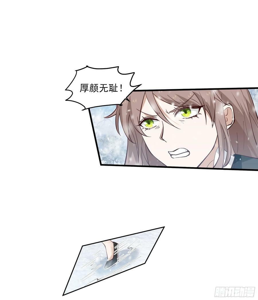 训诫道门妖女25