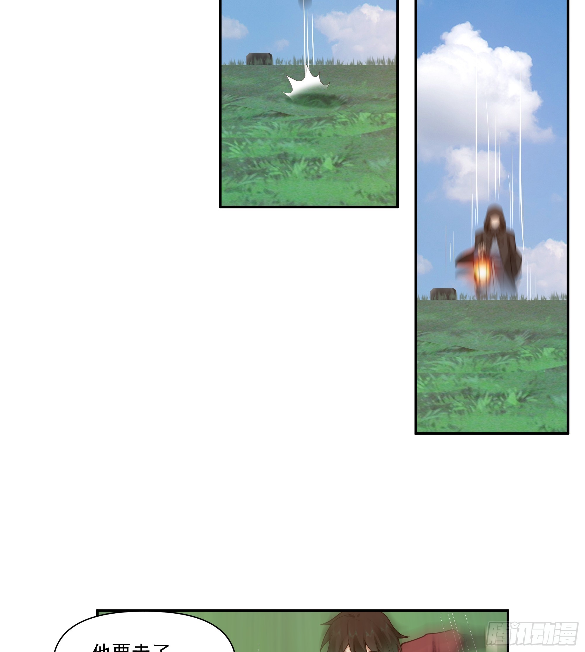 孤屿35