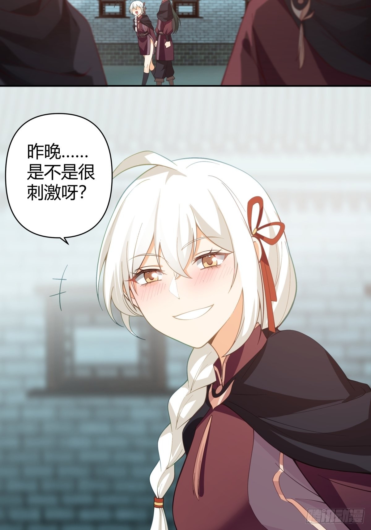 打情骂俏4
