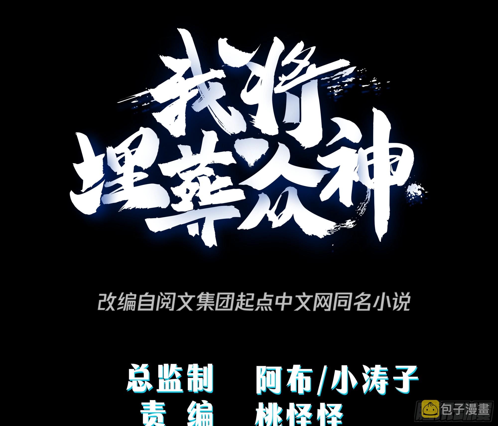 天下为溪1