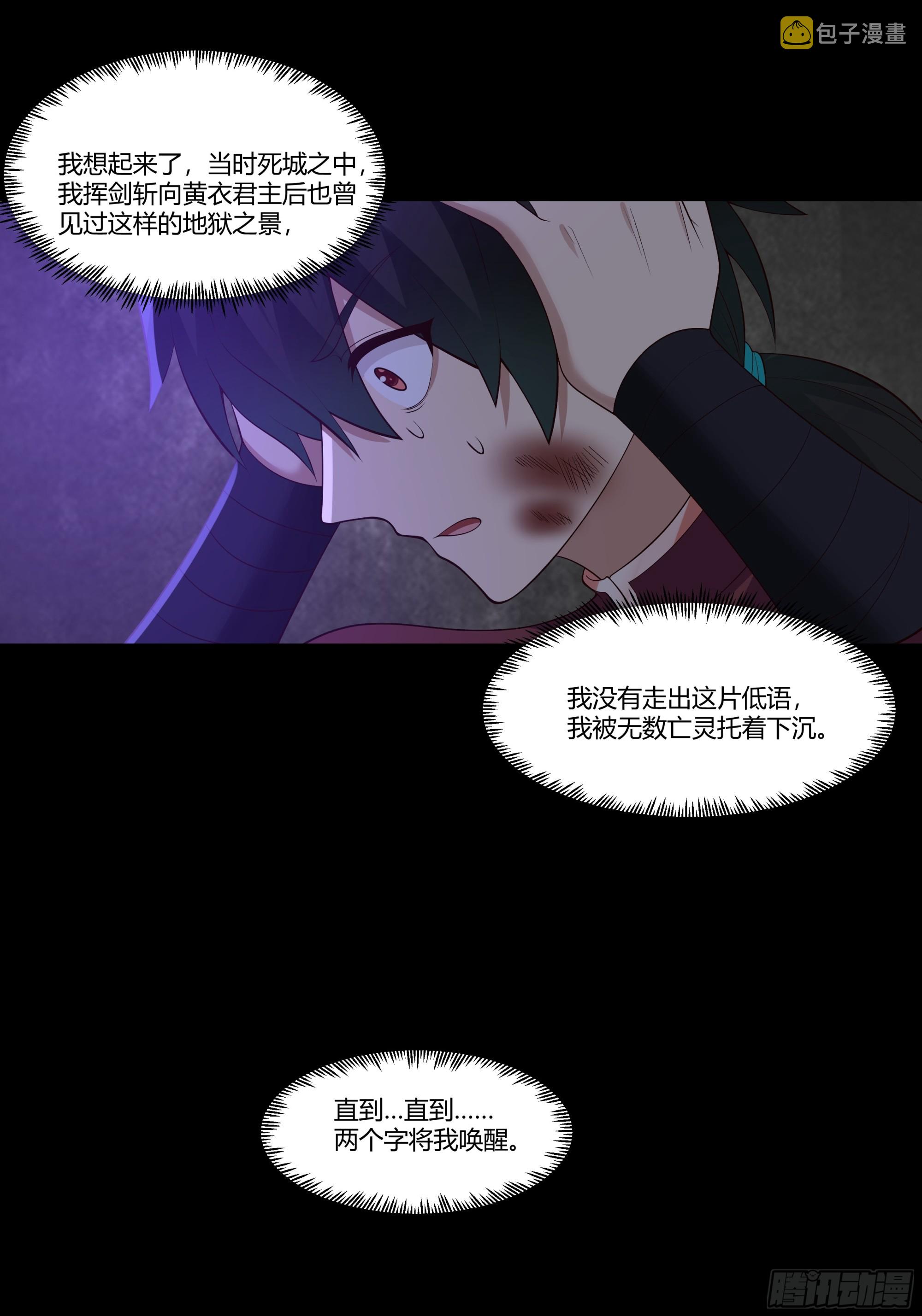 记起37