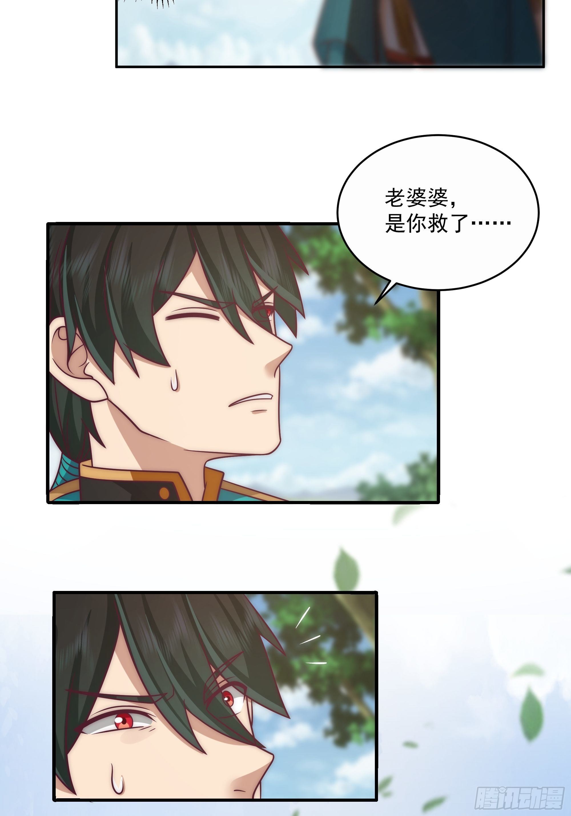 白发少女34