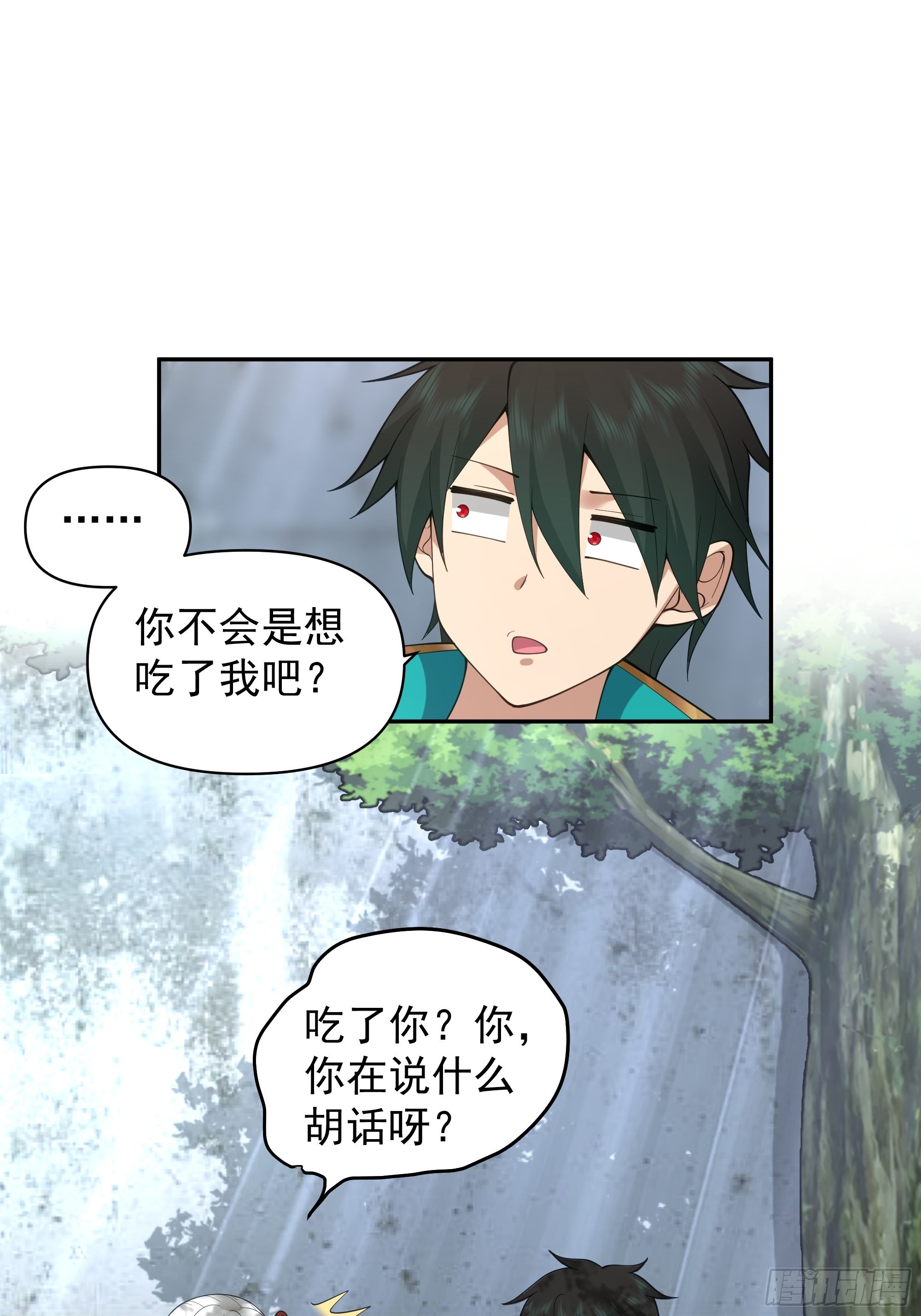 白雀无声9