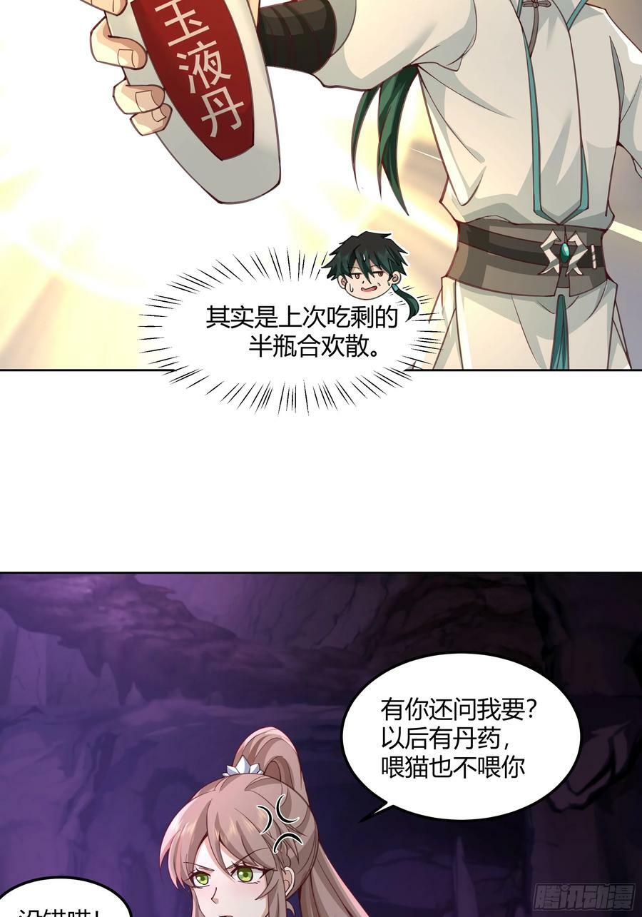 这里是…我家16