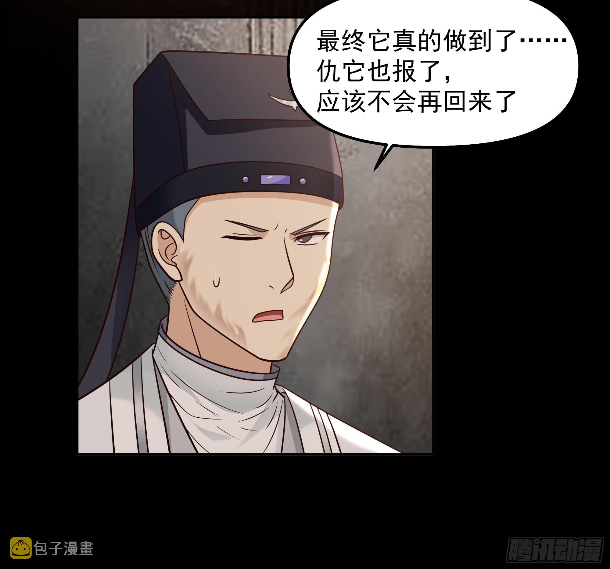 往事与疑心13