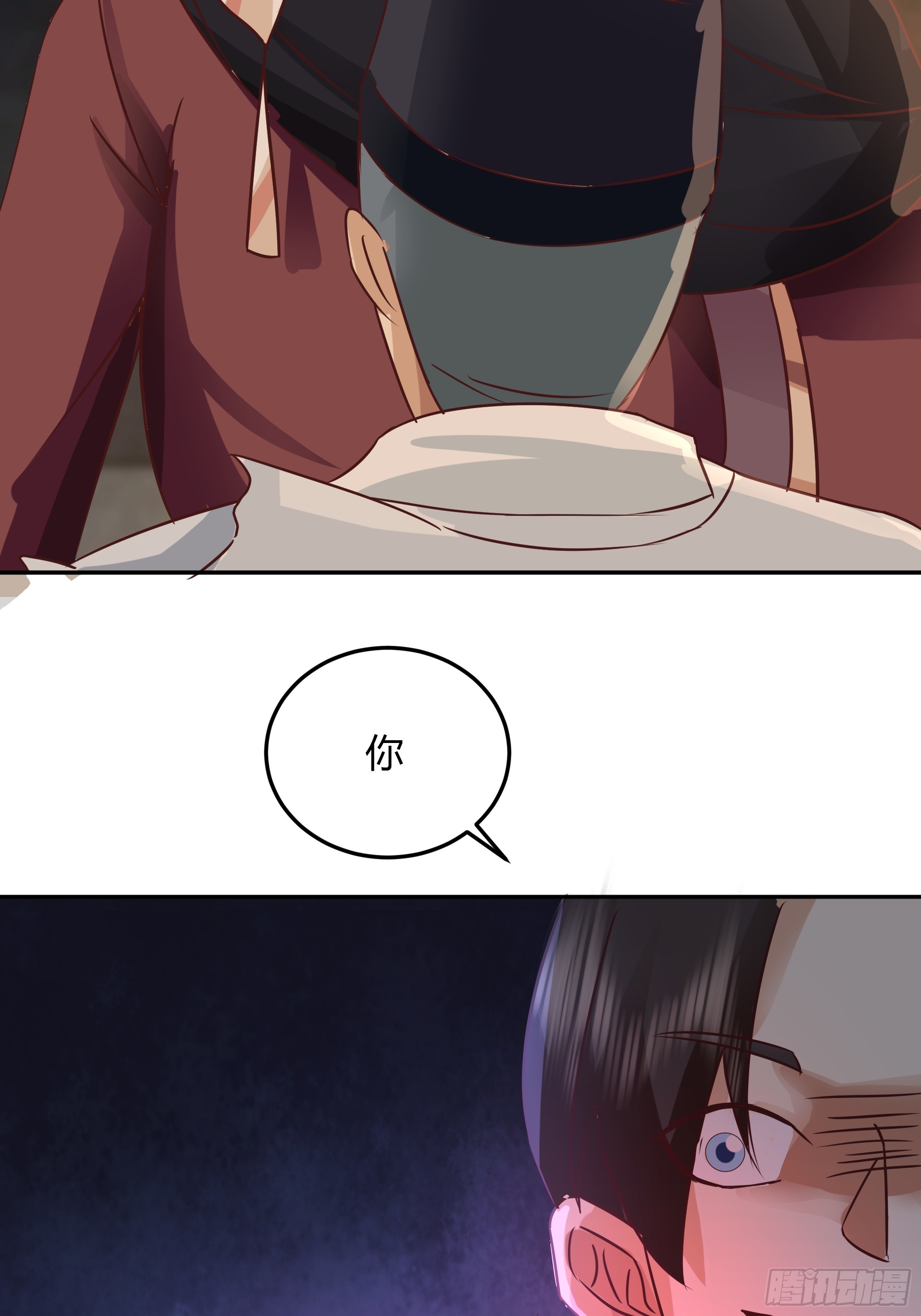最后的承诺16