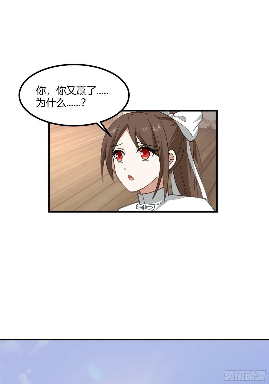 天下最厉害的宿敌10