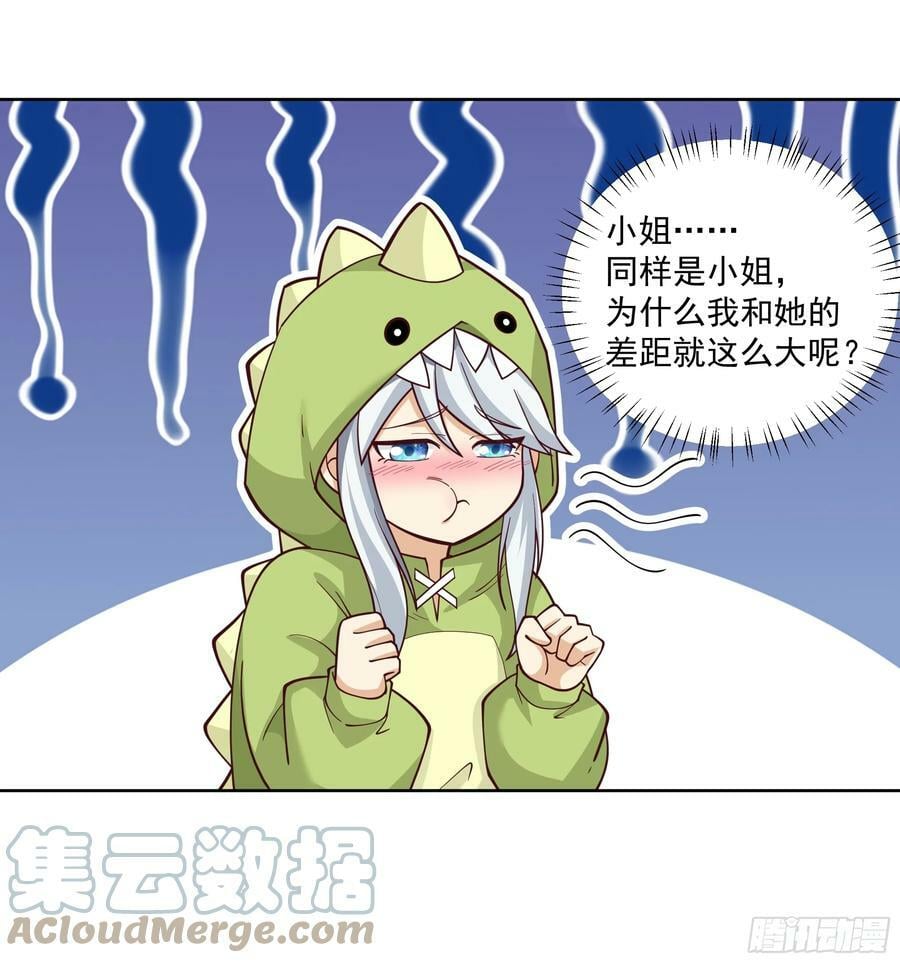 时空魔神42