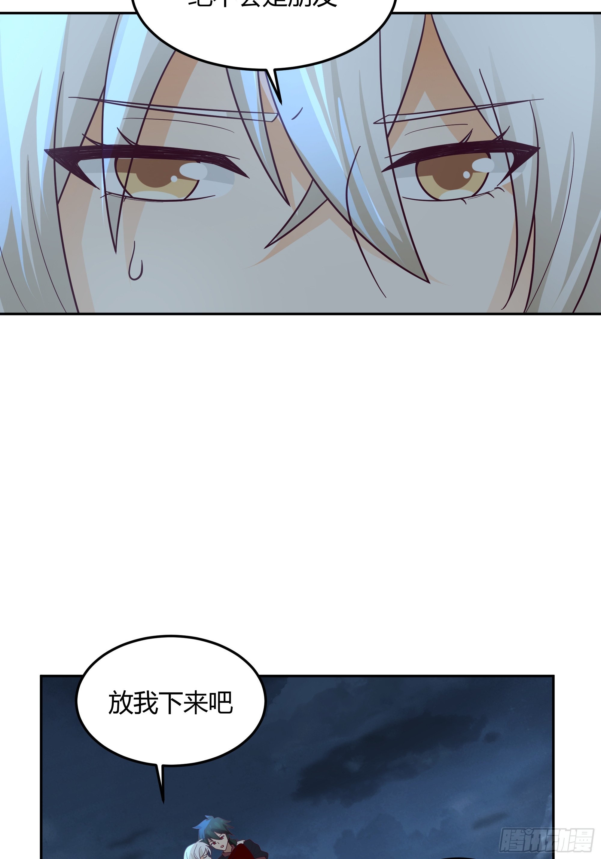 最后的承诺40