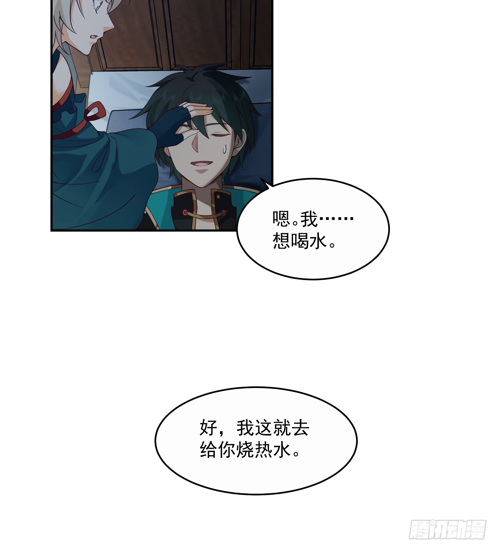 你很漂亮11