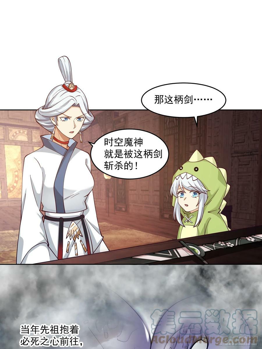 时空魔神33
