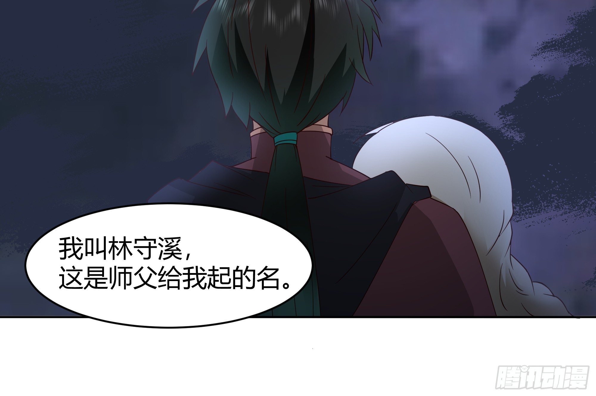 天下为溪65