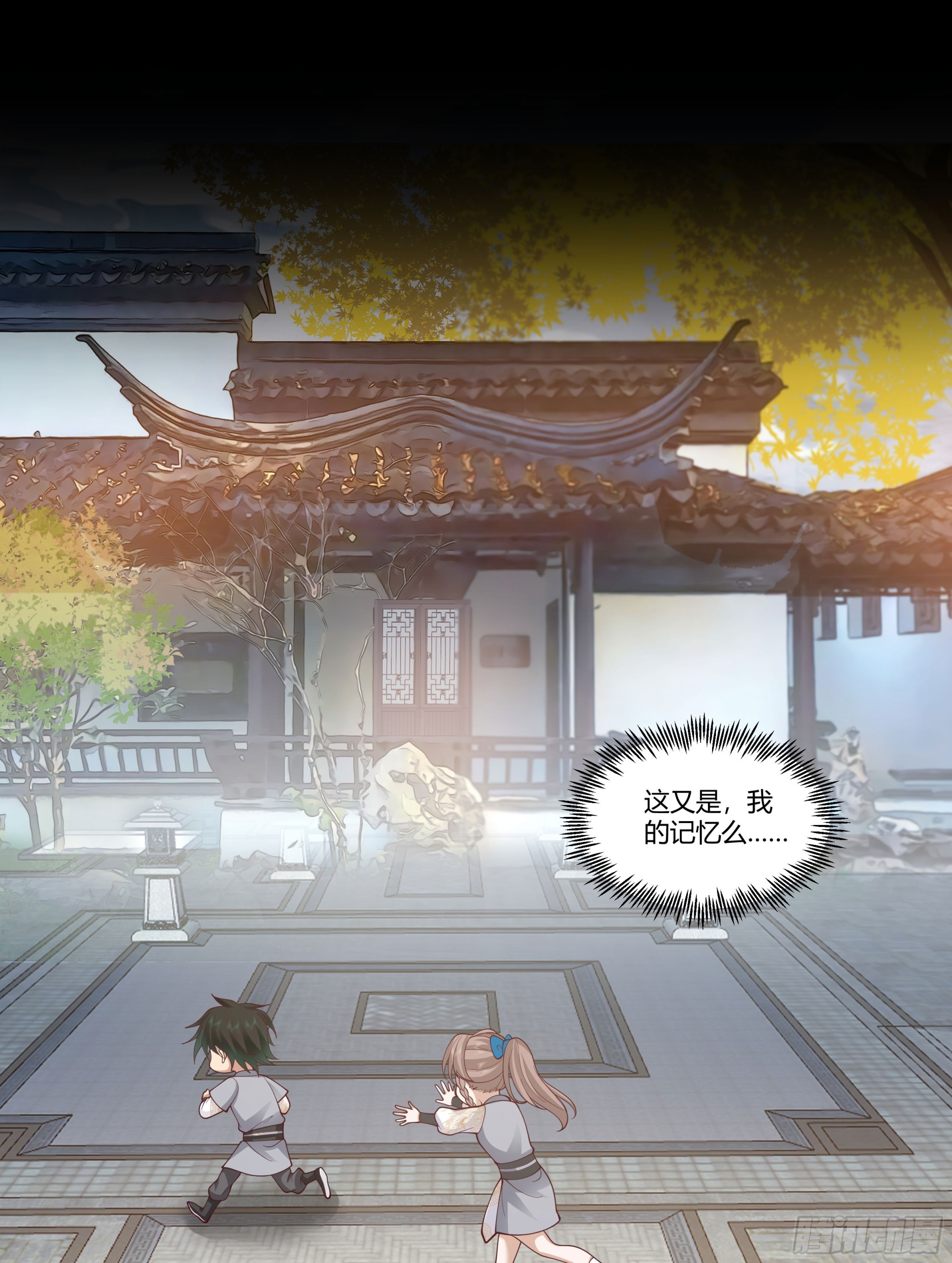 记忆19