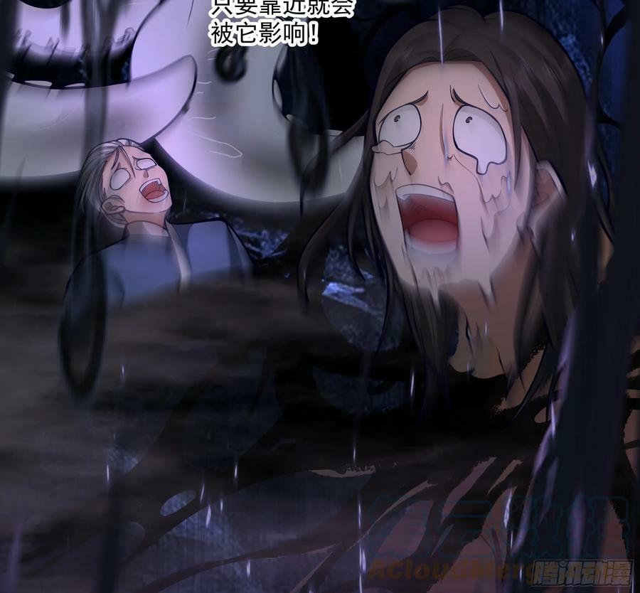 时空魔神36