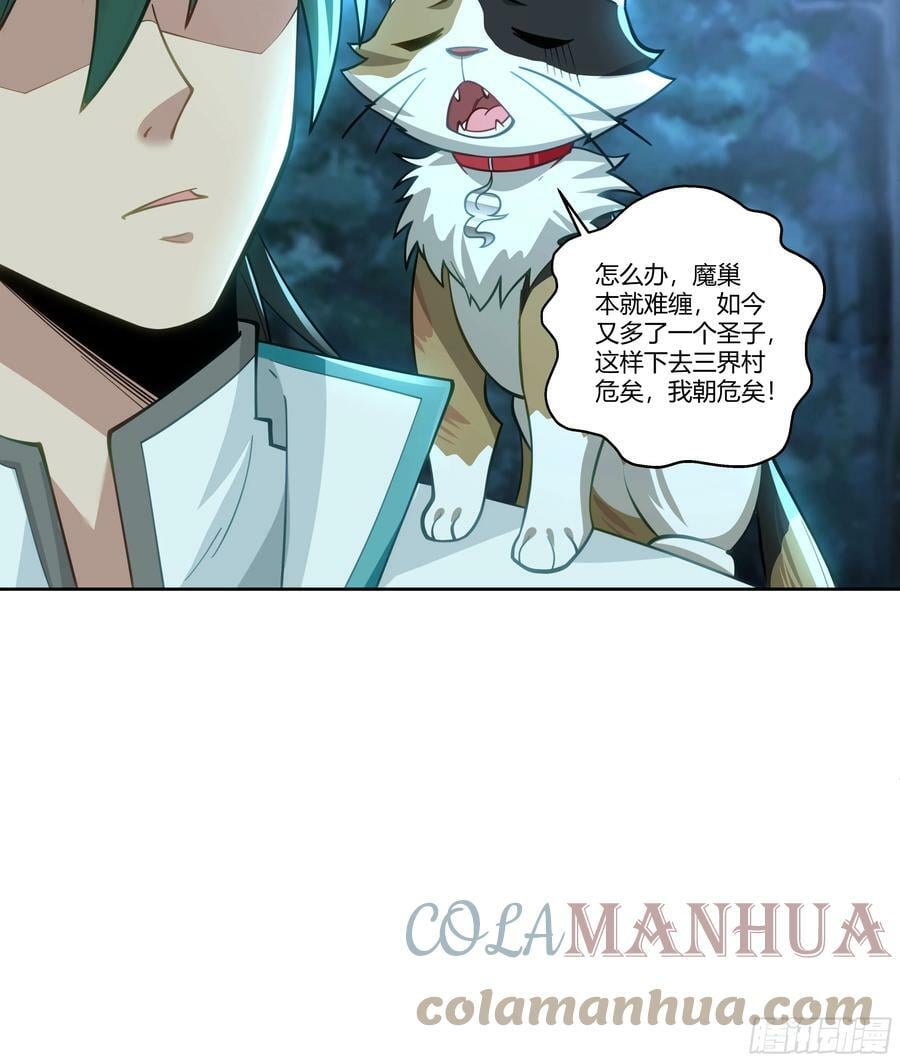 和亲18