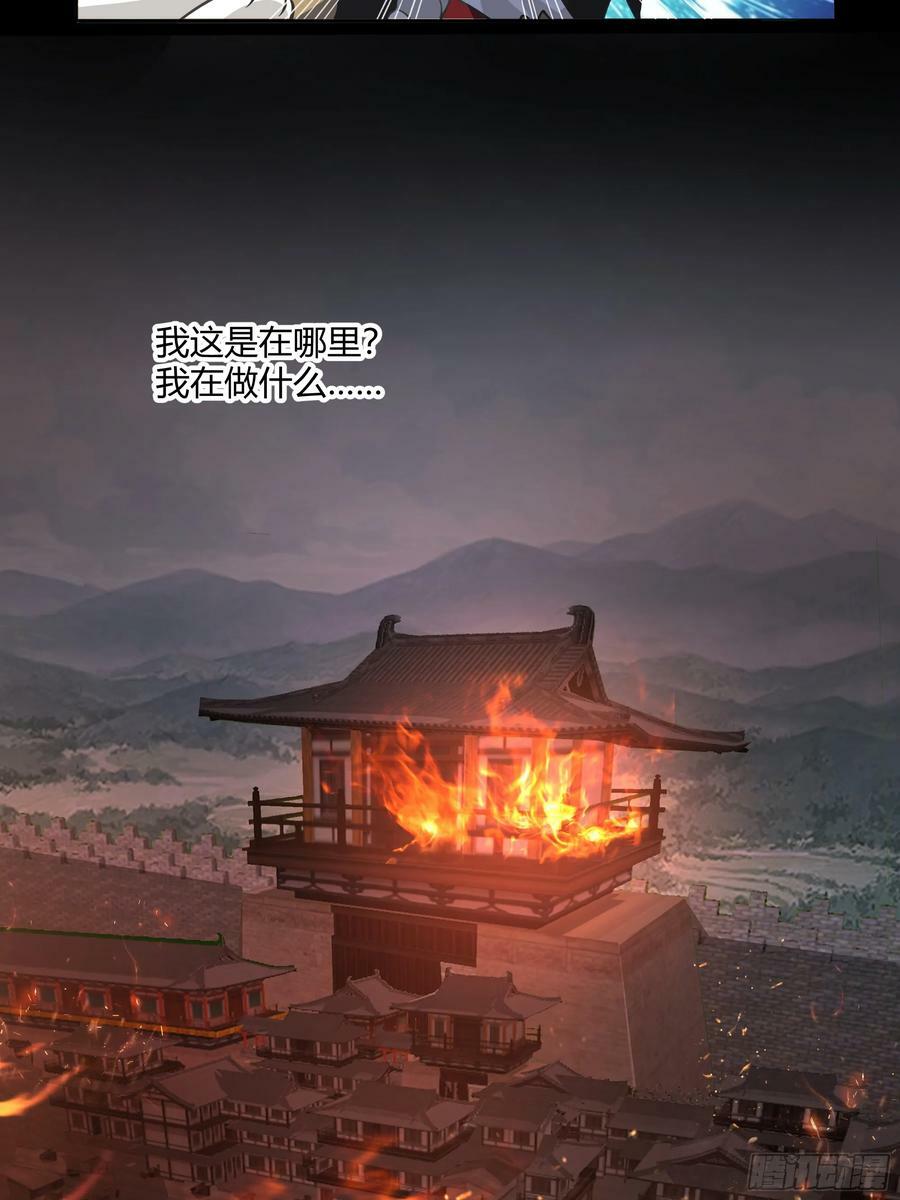 百年之魇38