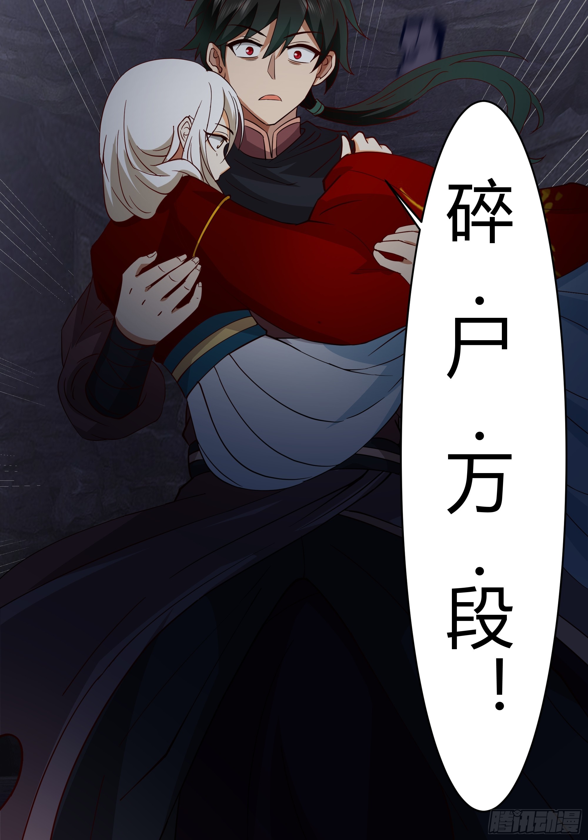 天下为溪67
