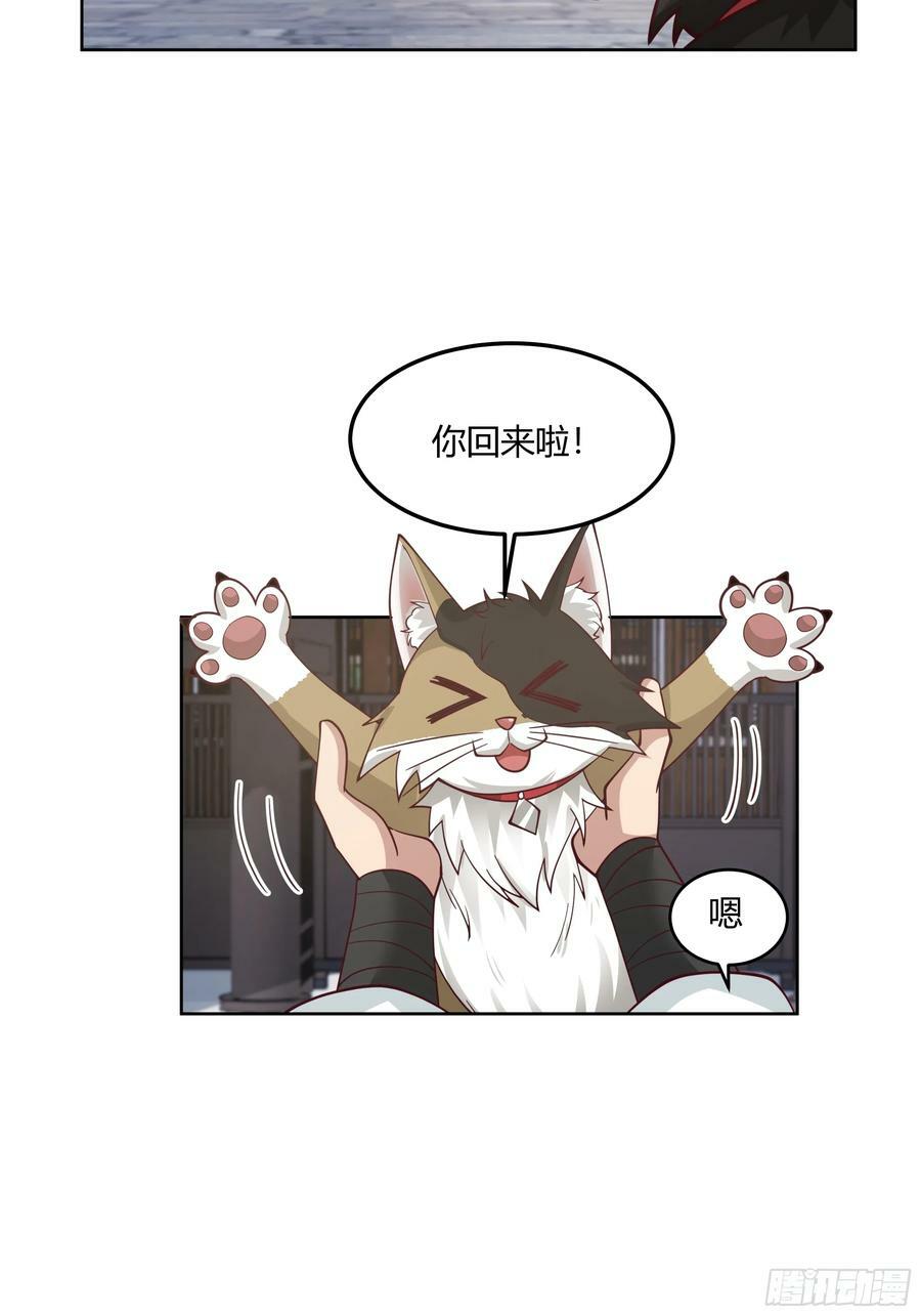 钟无时的真面目8