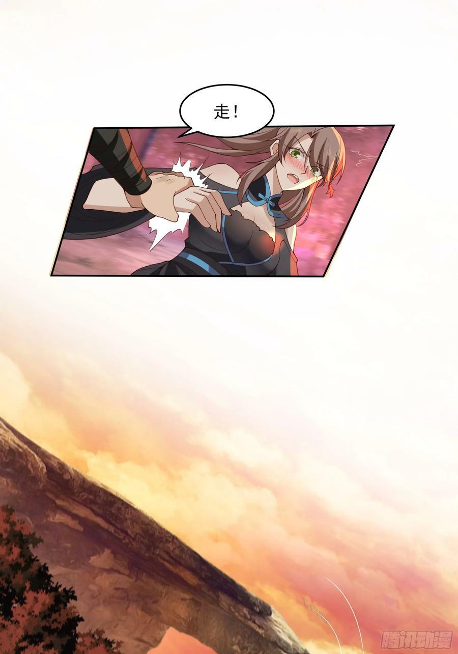 乱战43