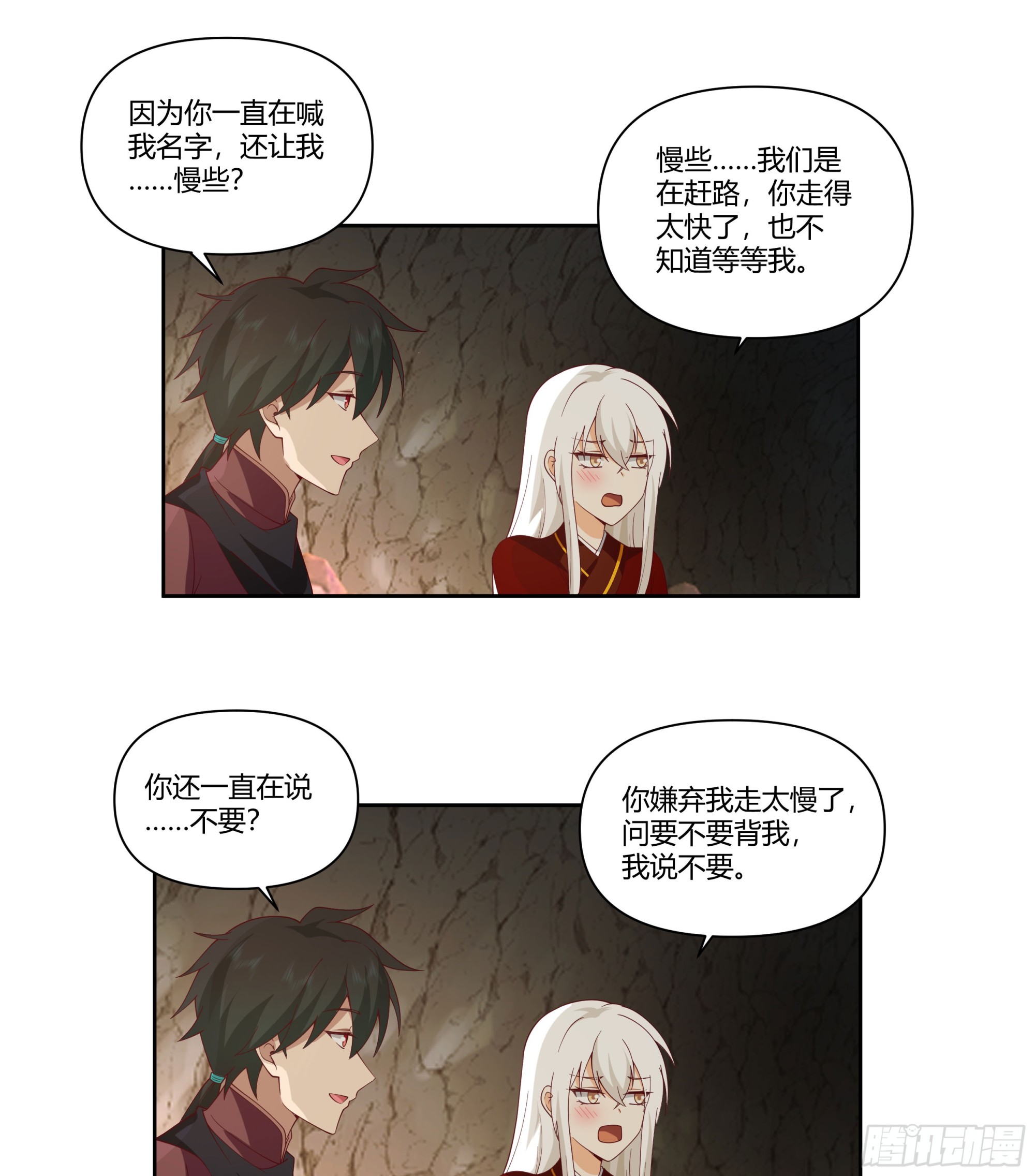 梦幻之旅35