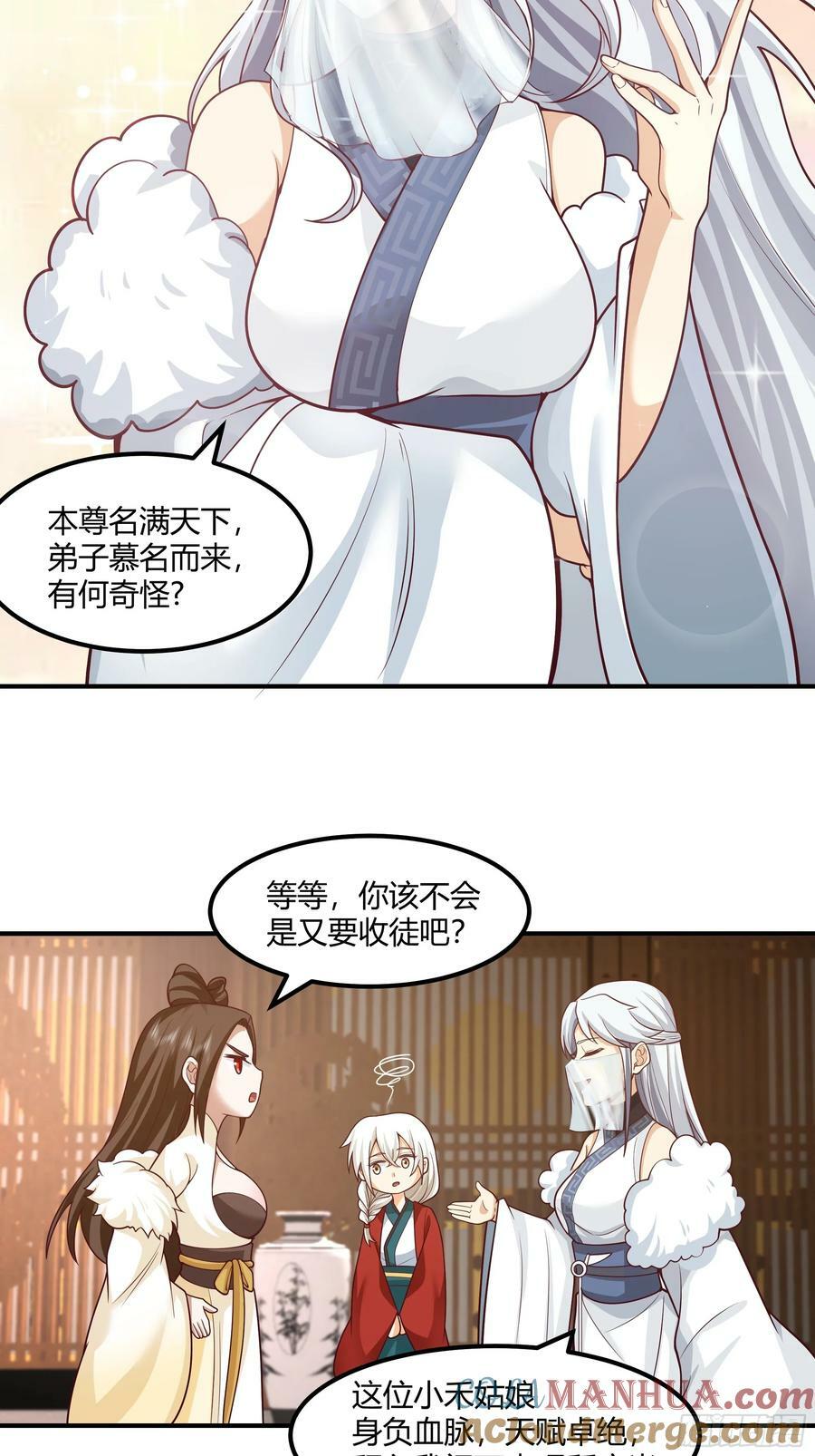 小禾辞别18