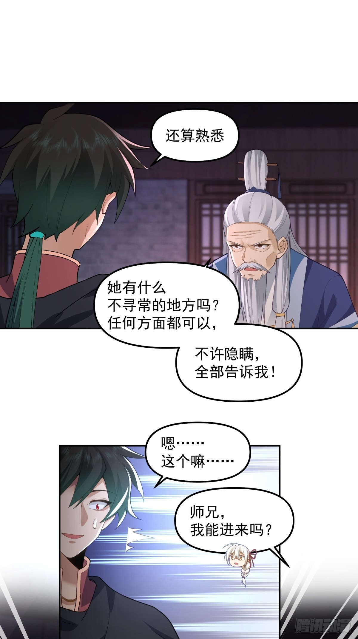 职业演员15