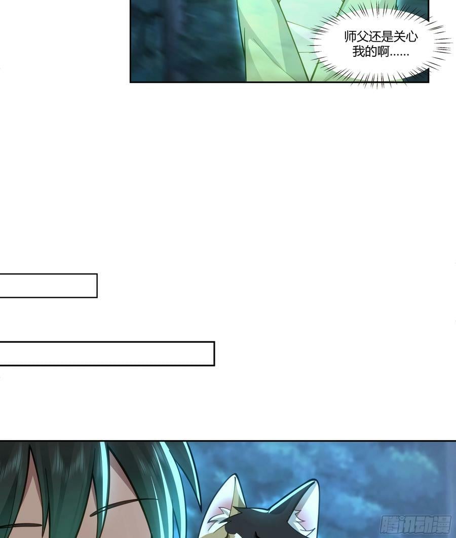 和亲17