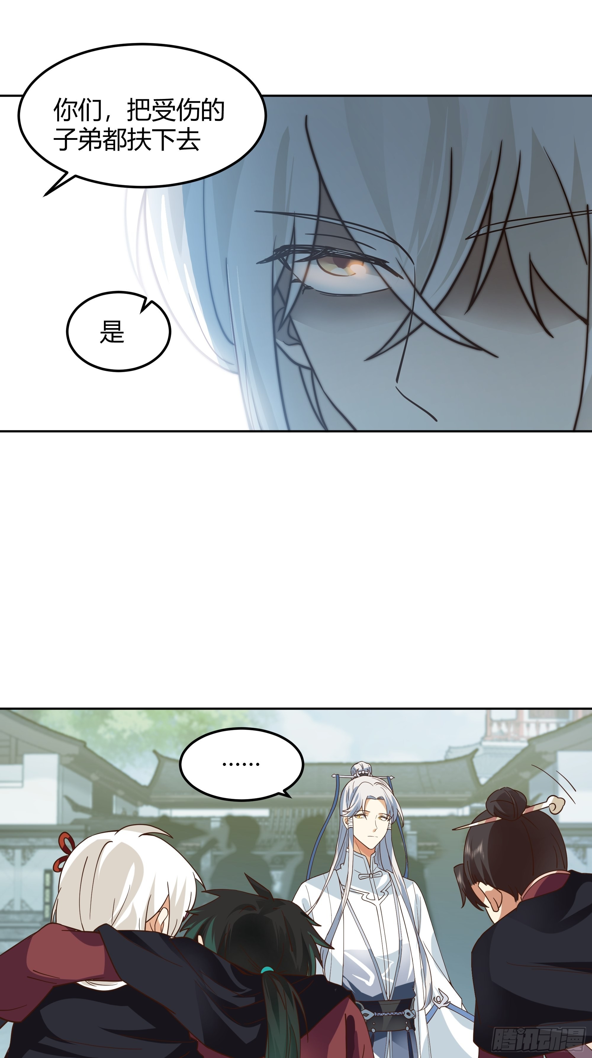 大公子14