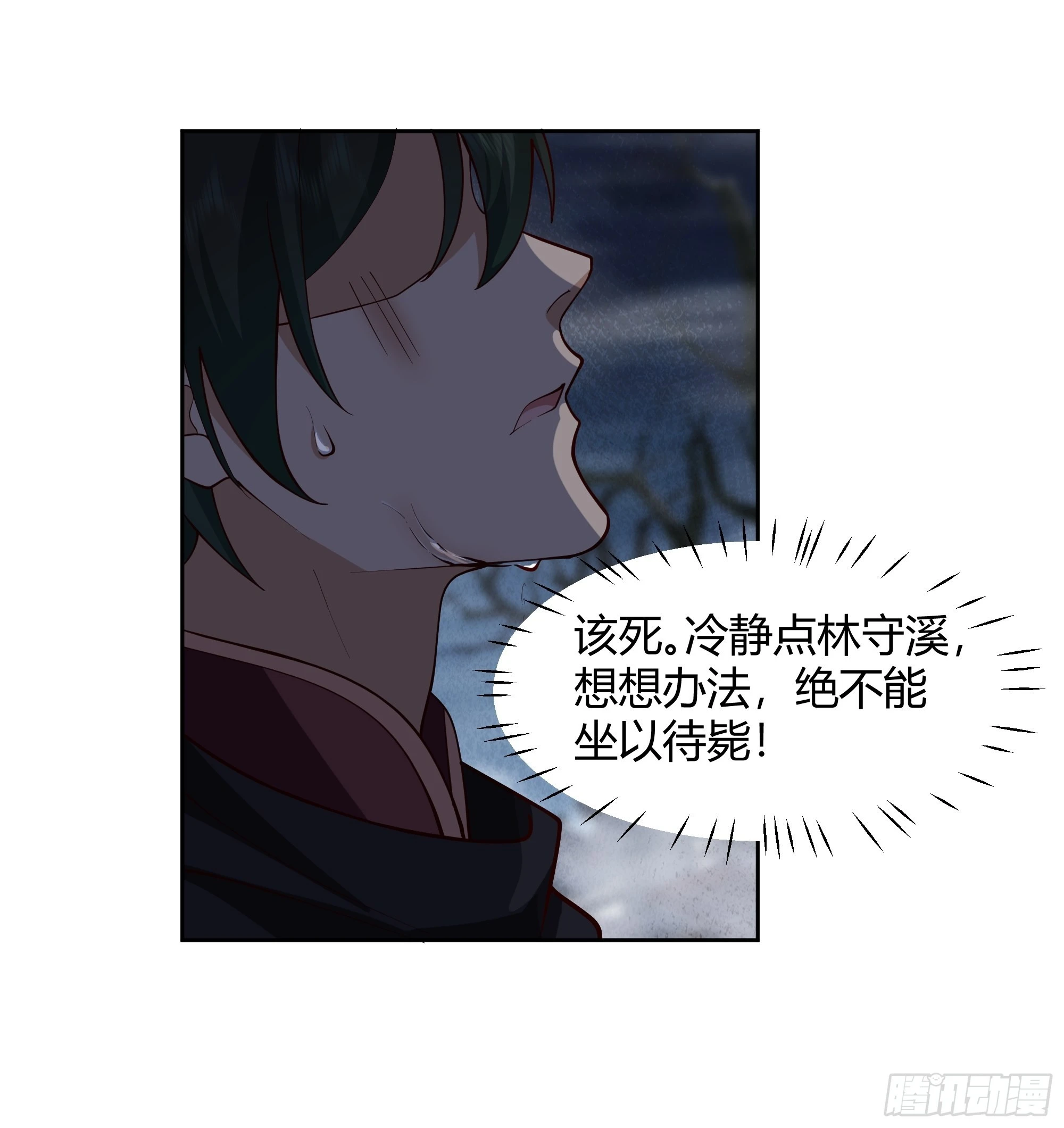 昼来20