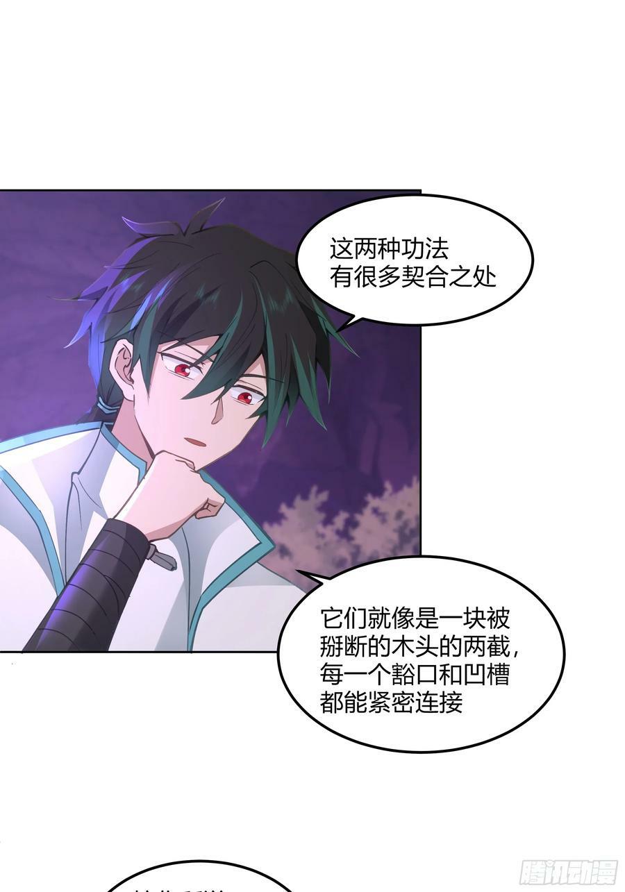 百年之魇29