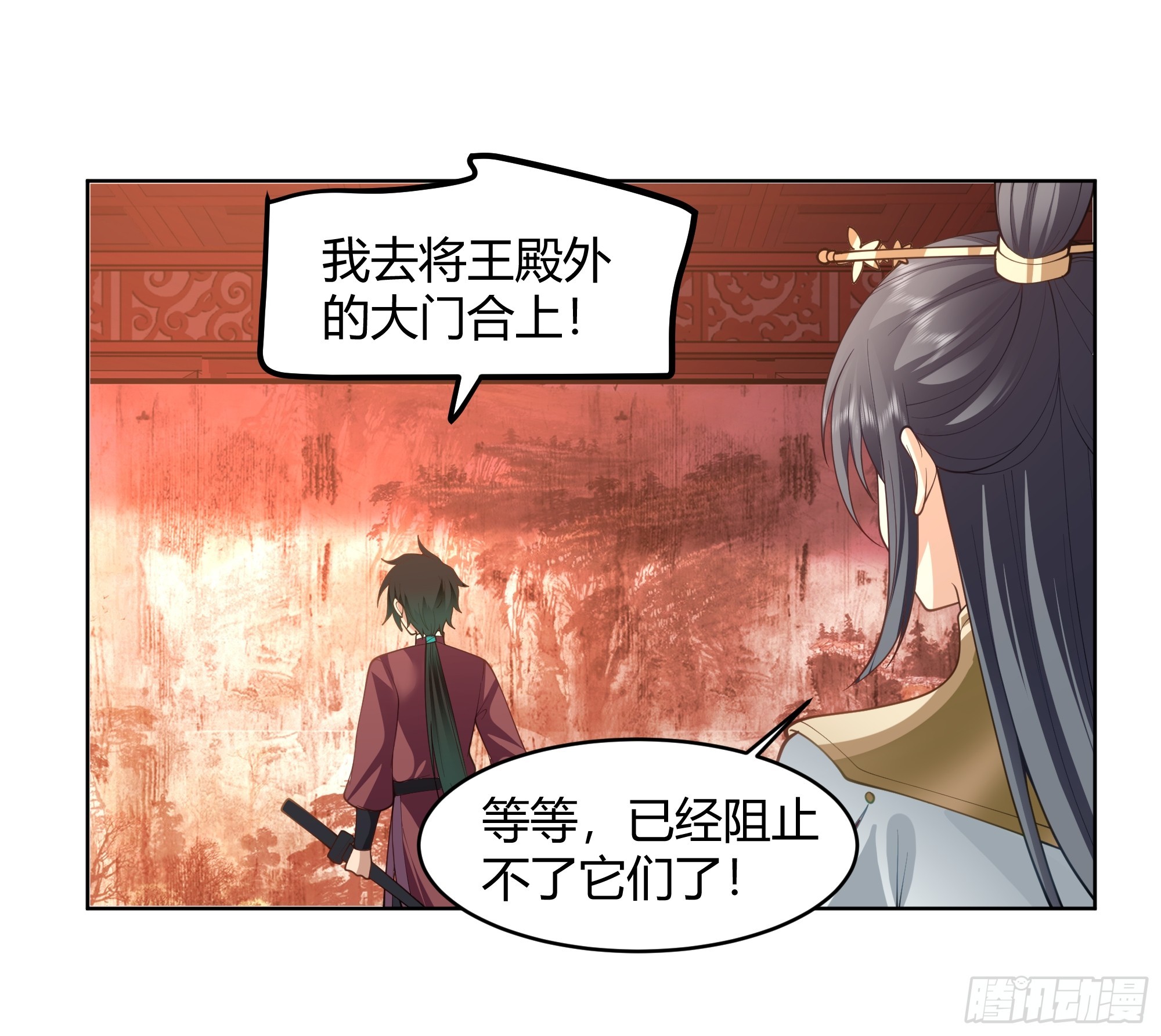 神明的暮色43