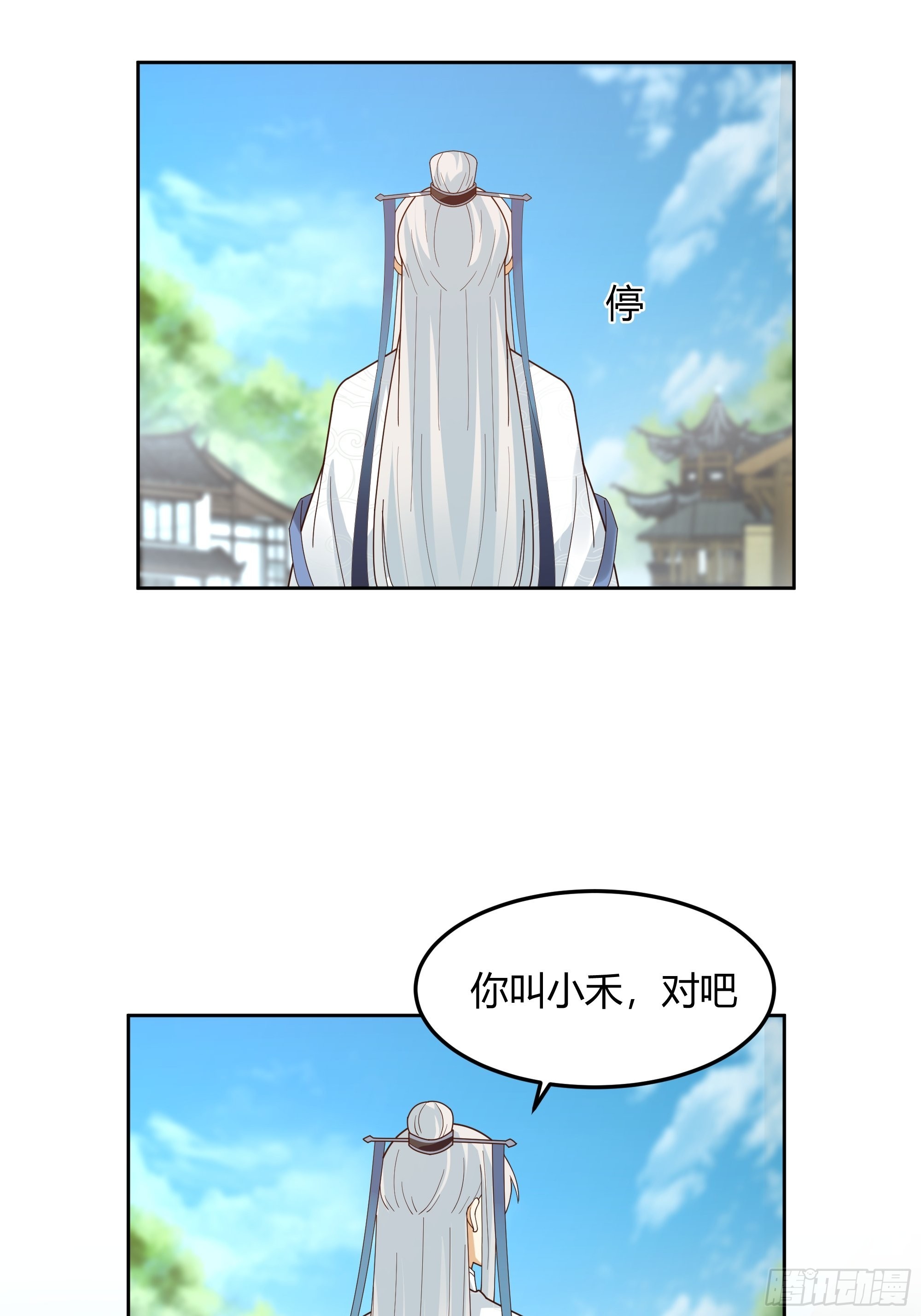 大公子28