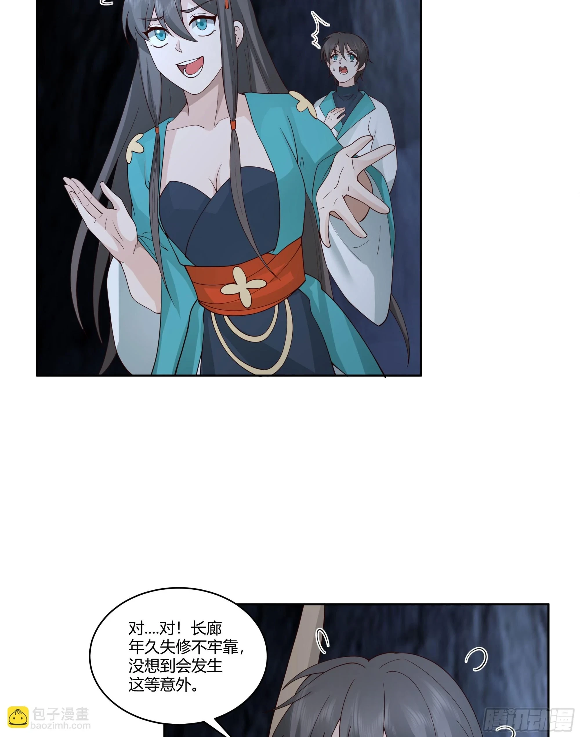 圣子候选40