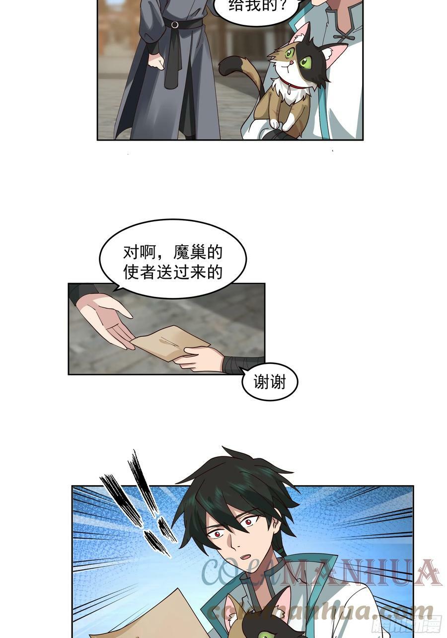战书36