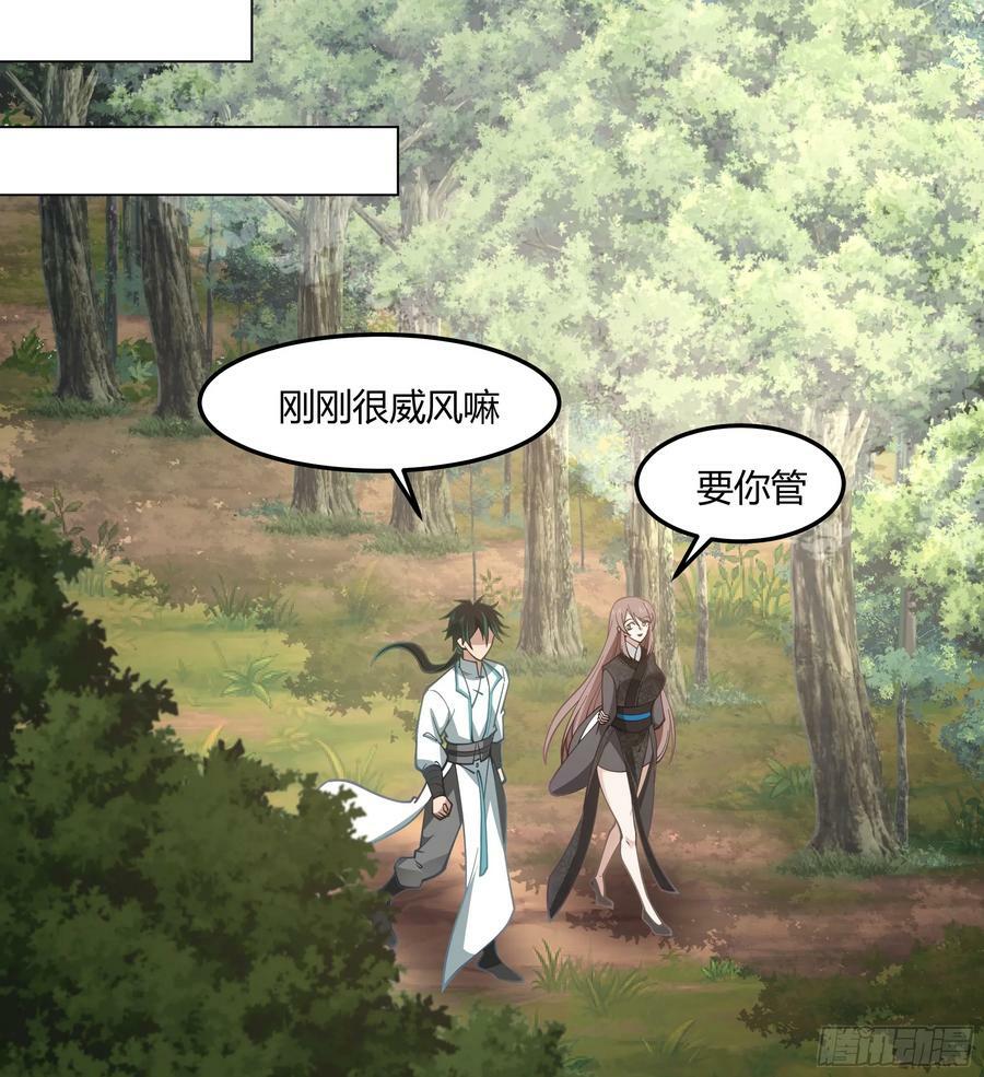沉睡了一年？35