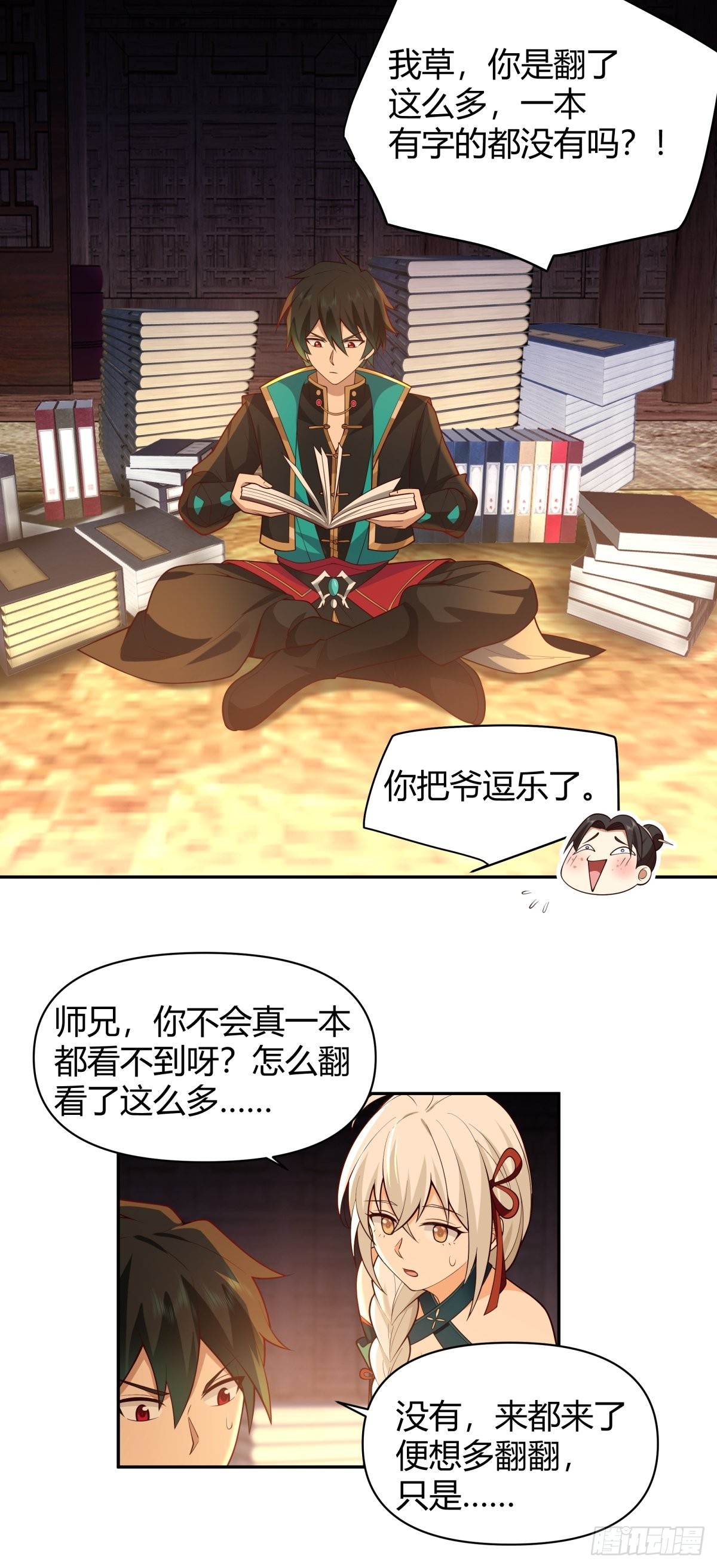 神剑再现18