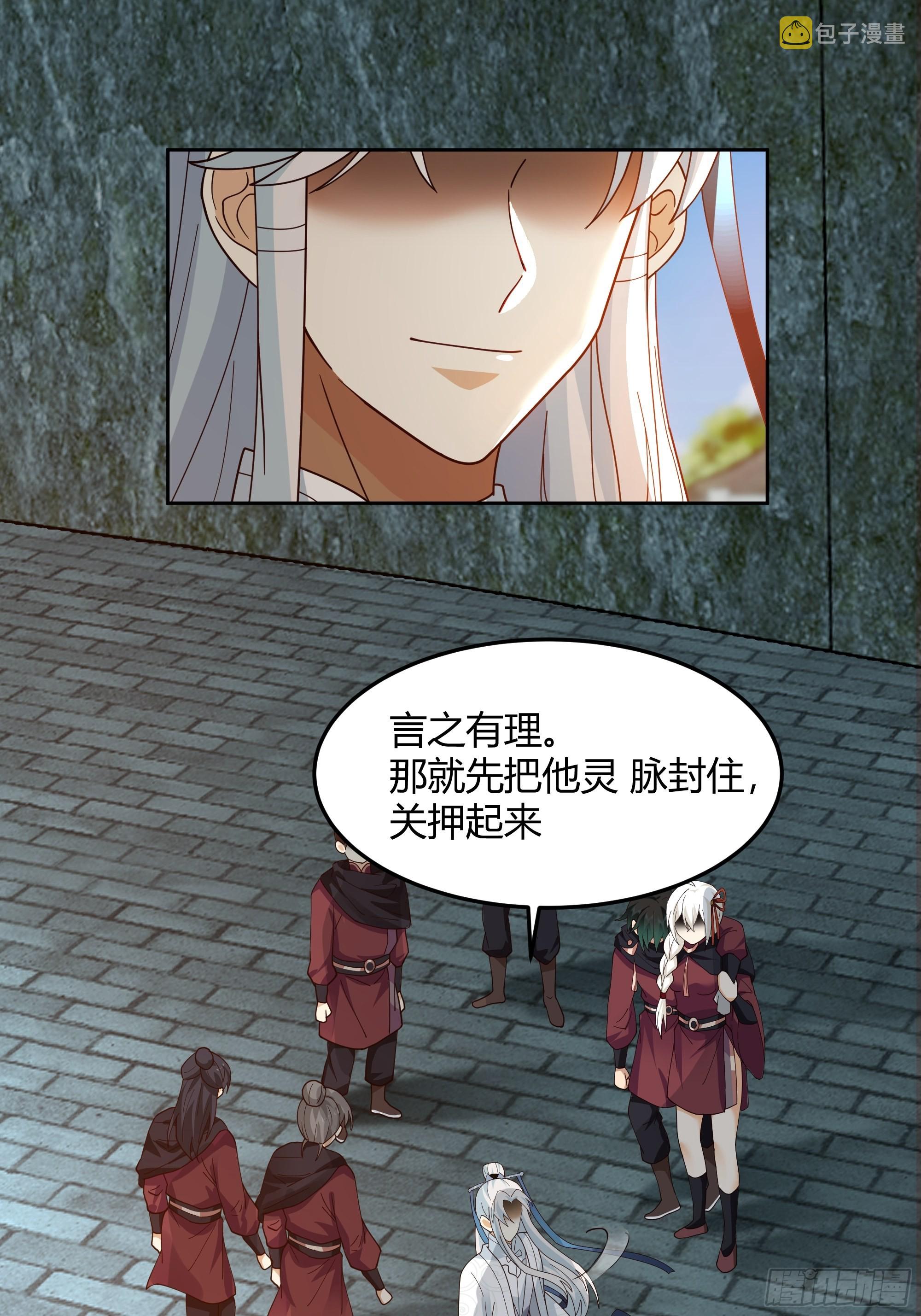 大公子24